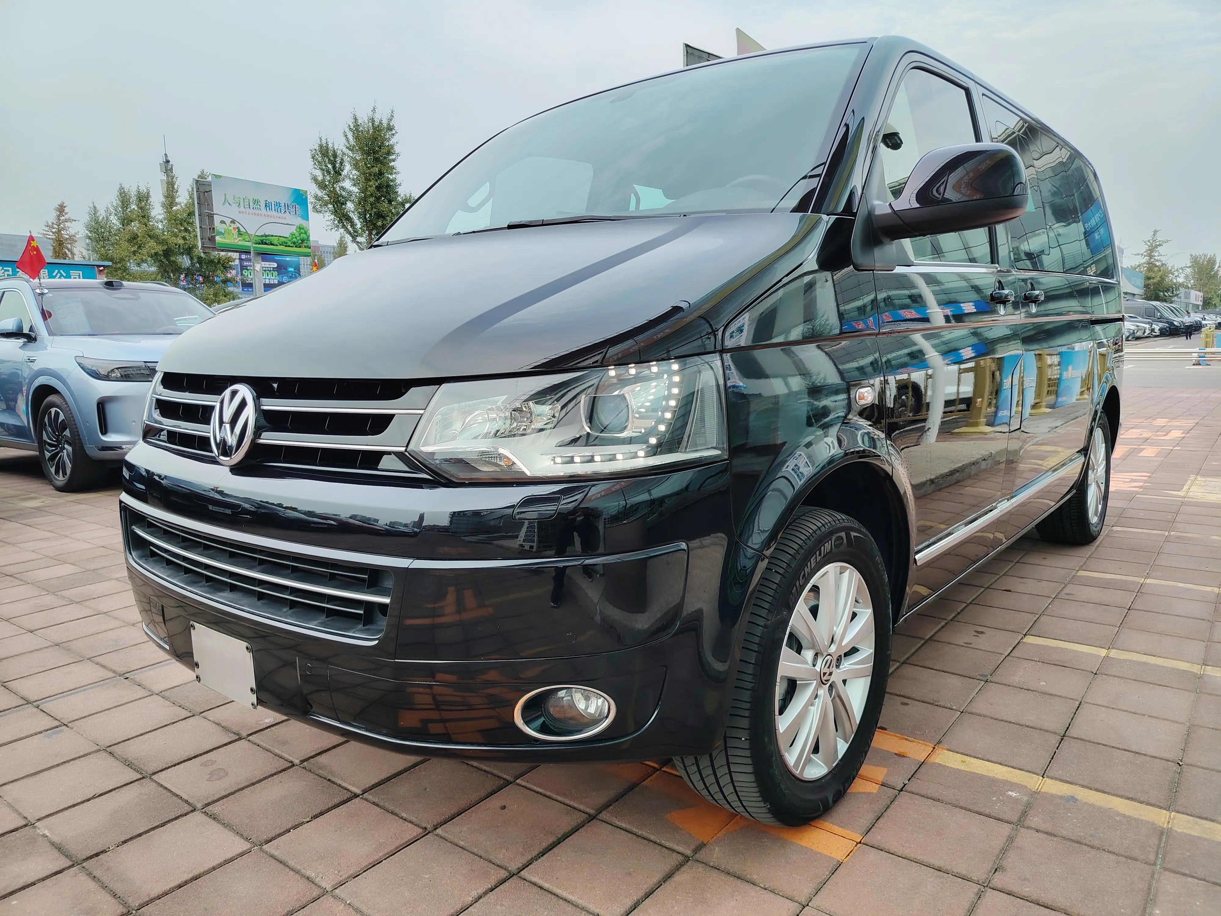 Volkswagen Metroway