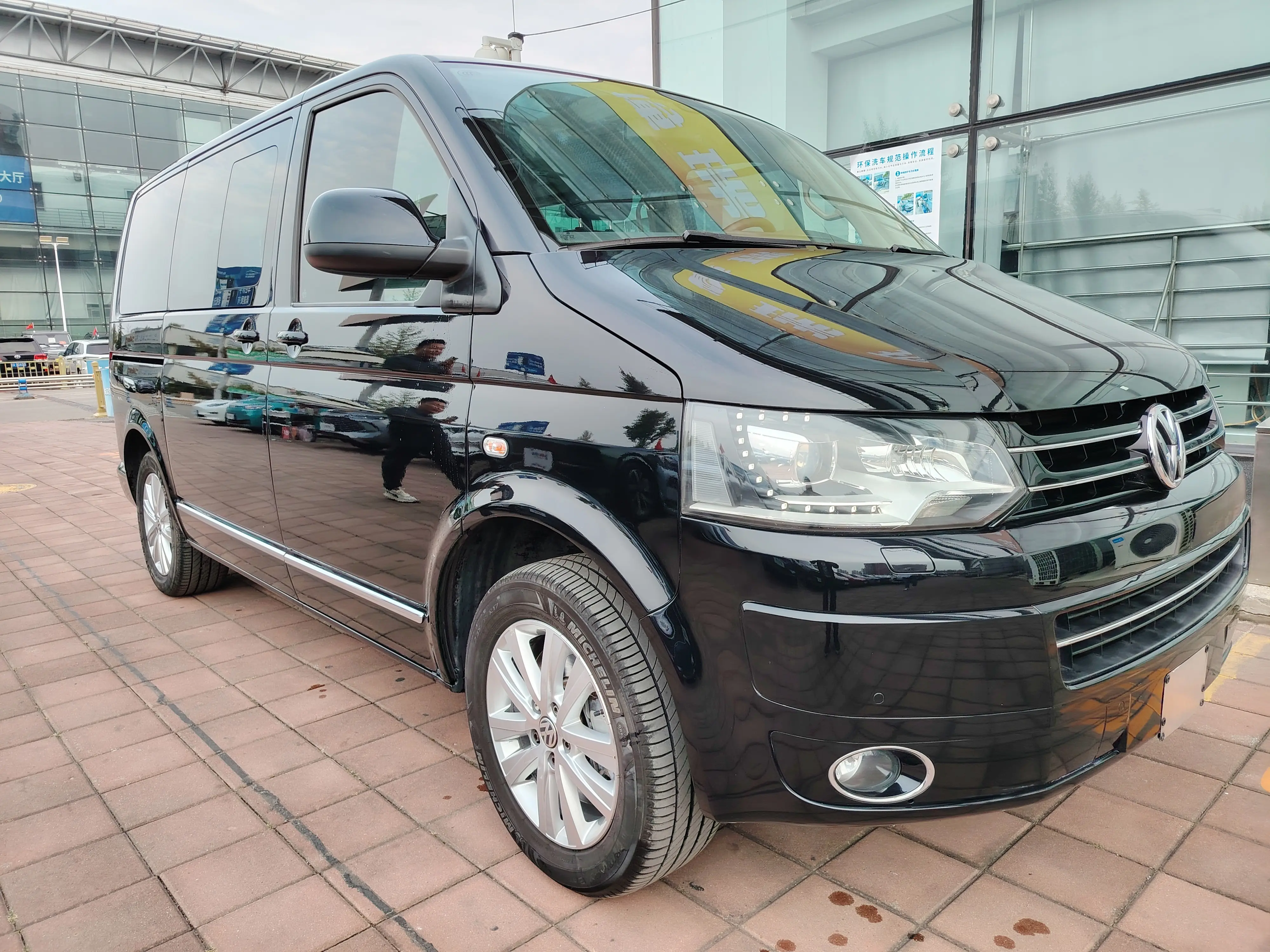 Volkswagen Metroway
