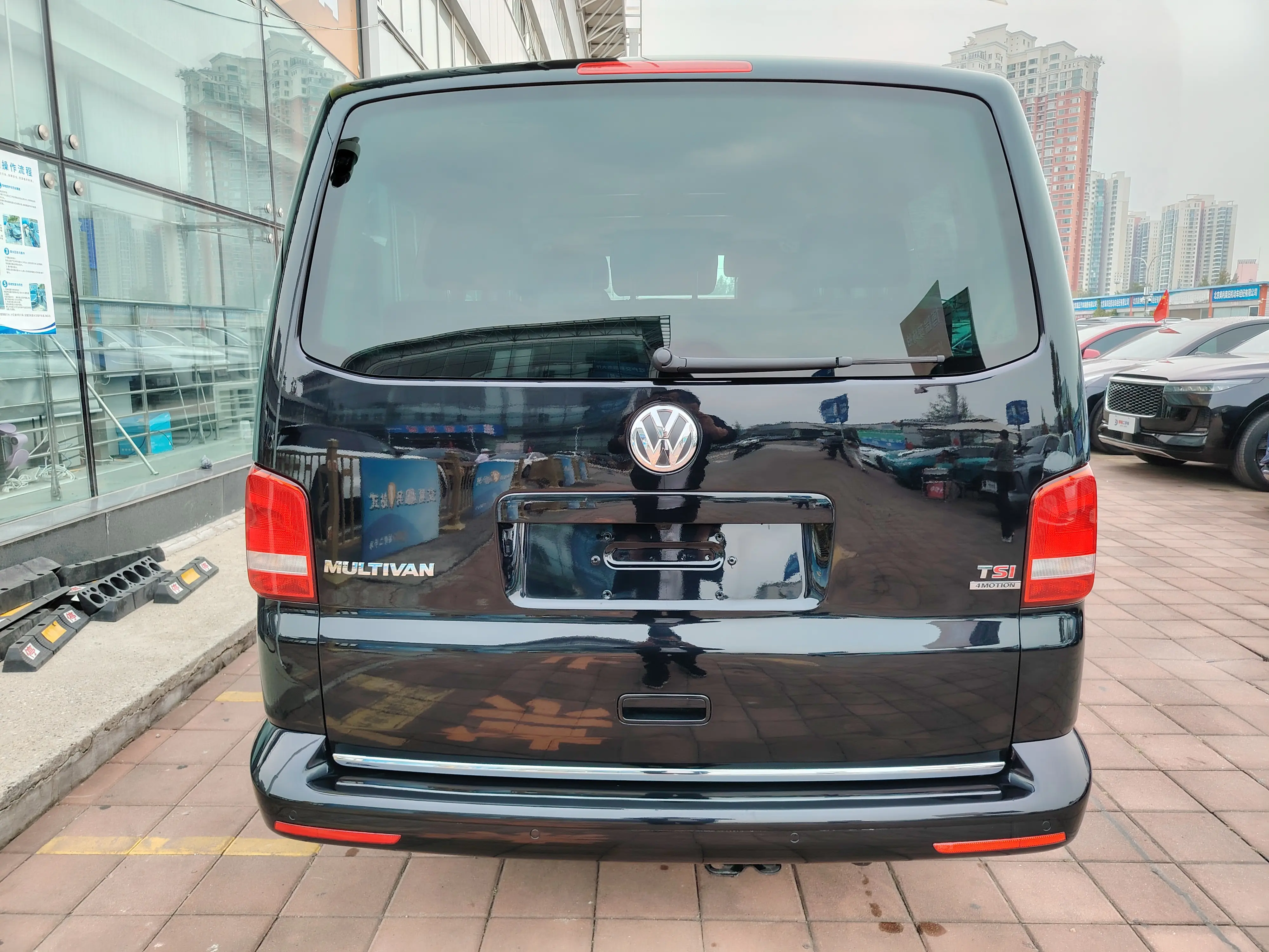 Volkswagen Metroway