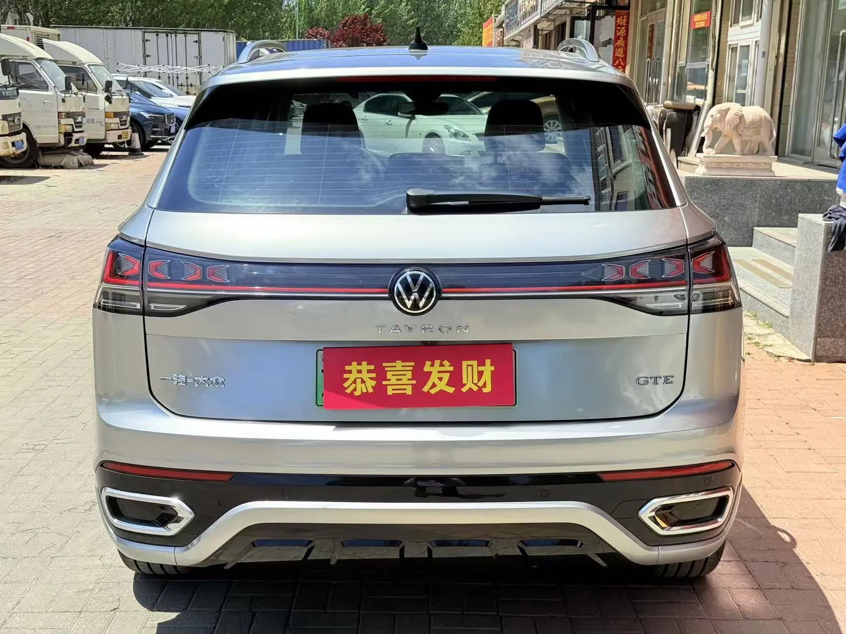 Volkswagen Tayron GTE