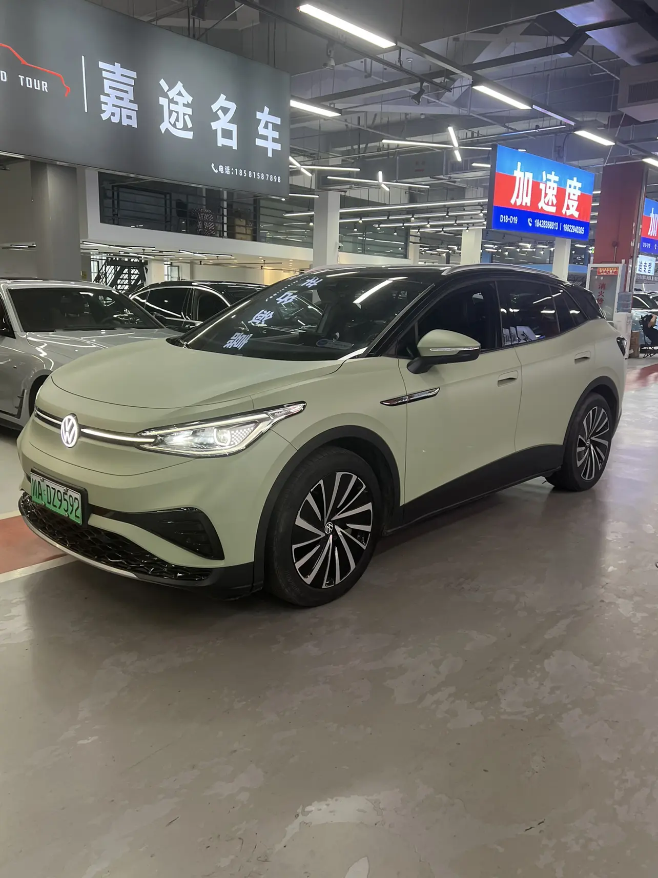 Volkswagen ID.4X