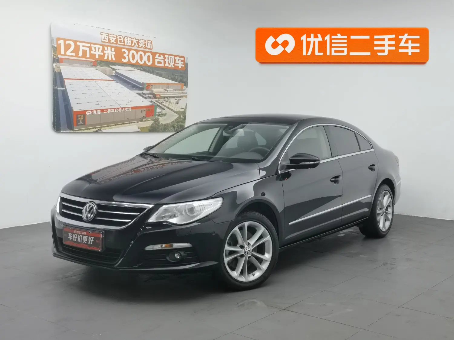 Volkswagen Arteon (CC)  из Китая
