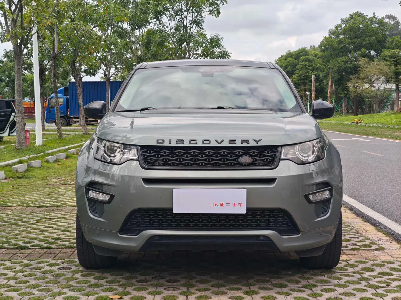 Land Rover Discover the magic