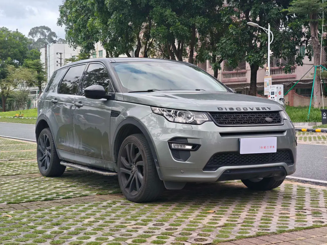 Land Rover Discover the magic