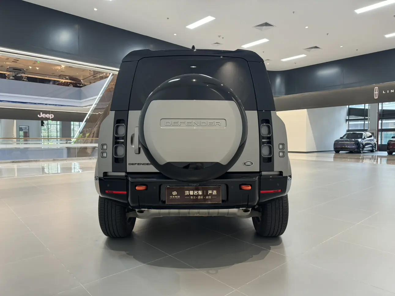 Land Rover Guard