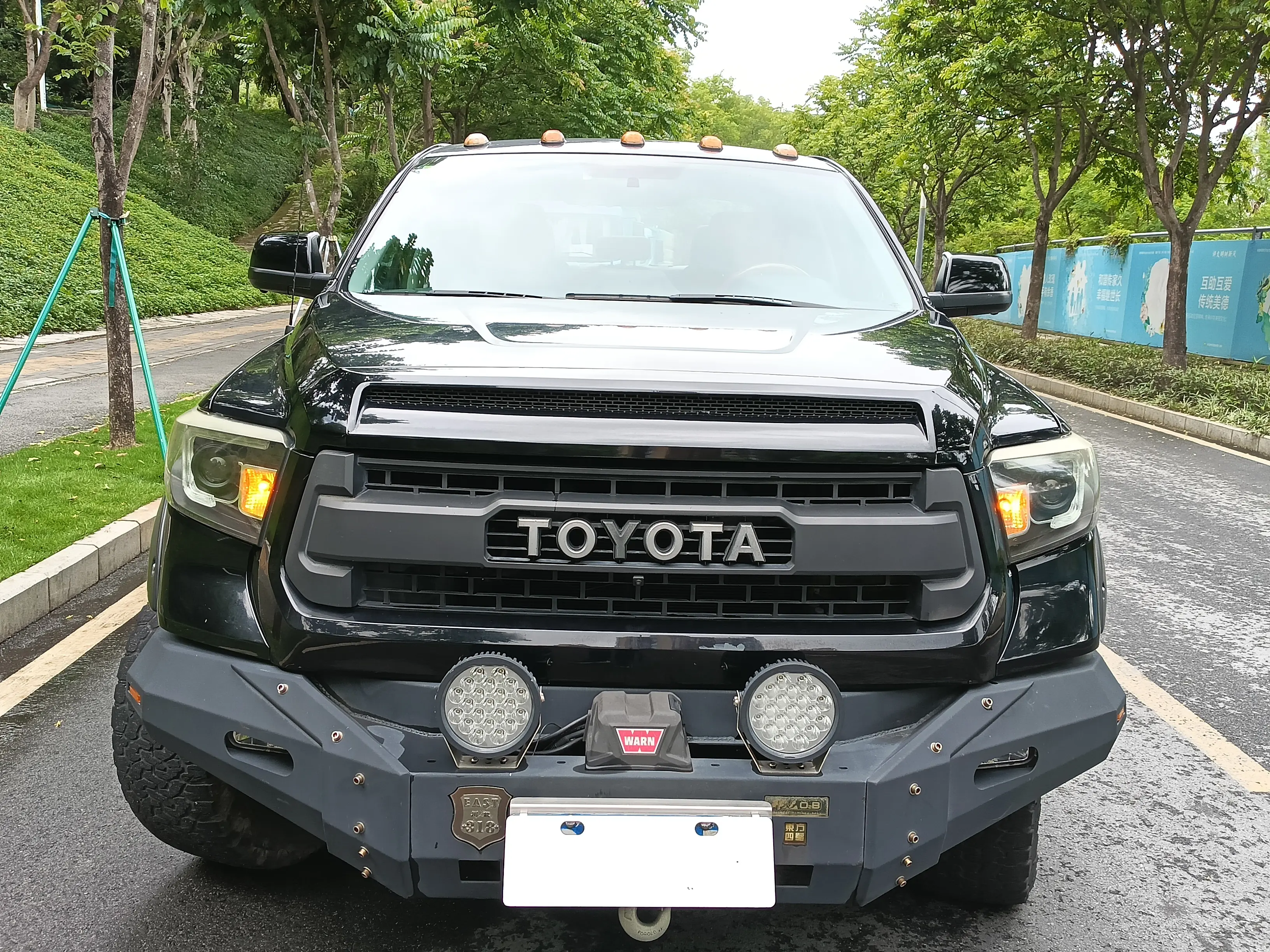 Toyota Smooth road