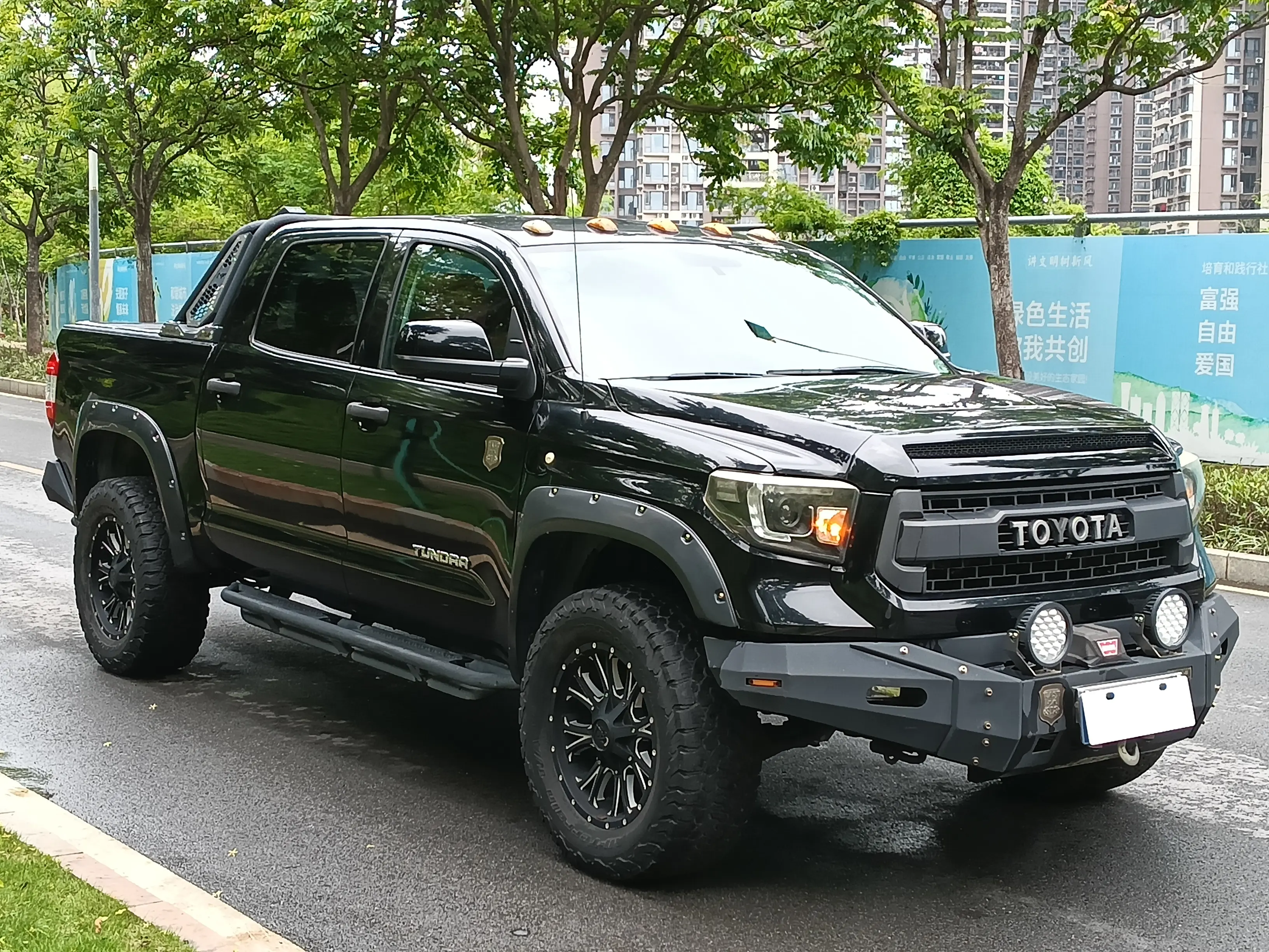 Toyota Smooth road