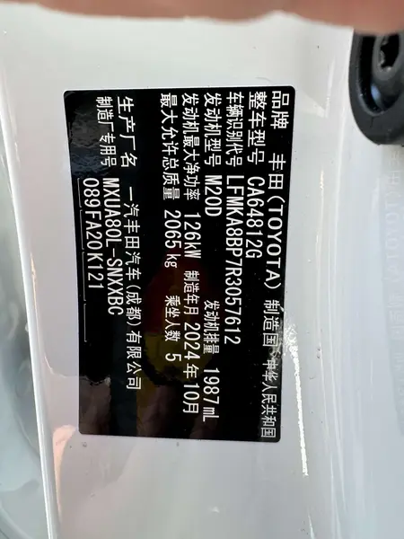 catalog-car-5