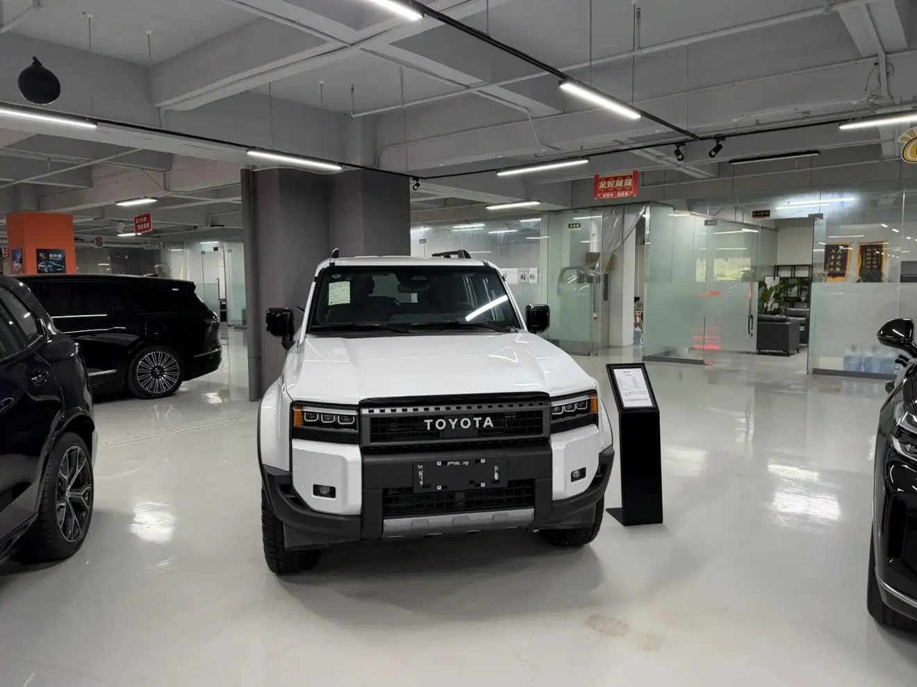 Toyota Prado