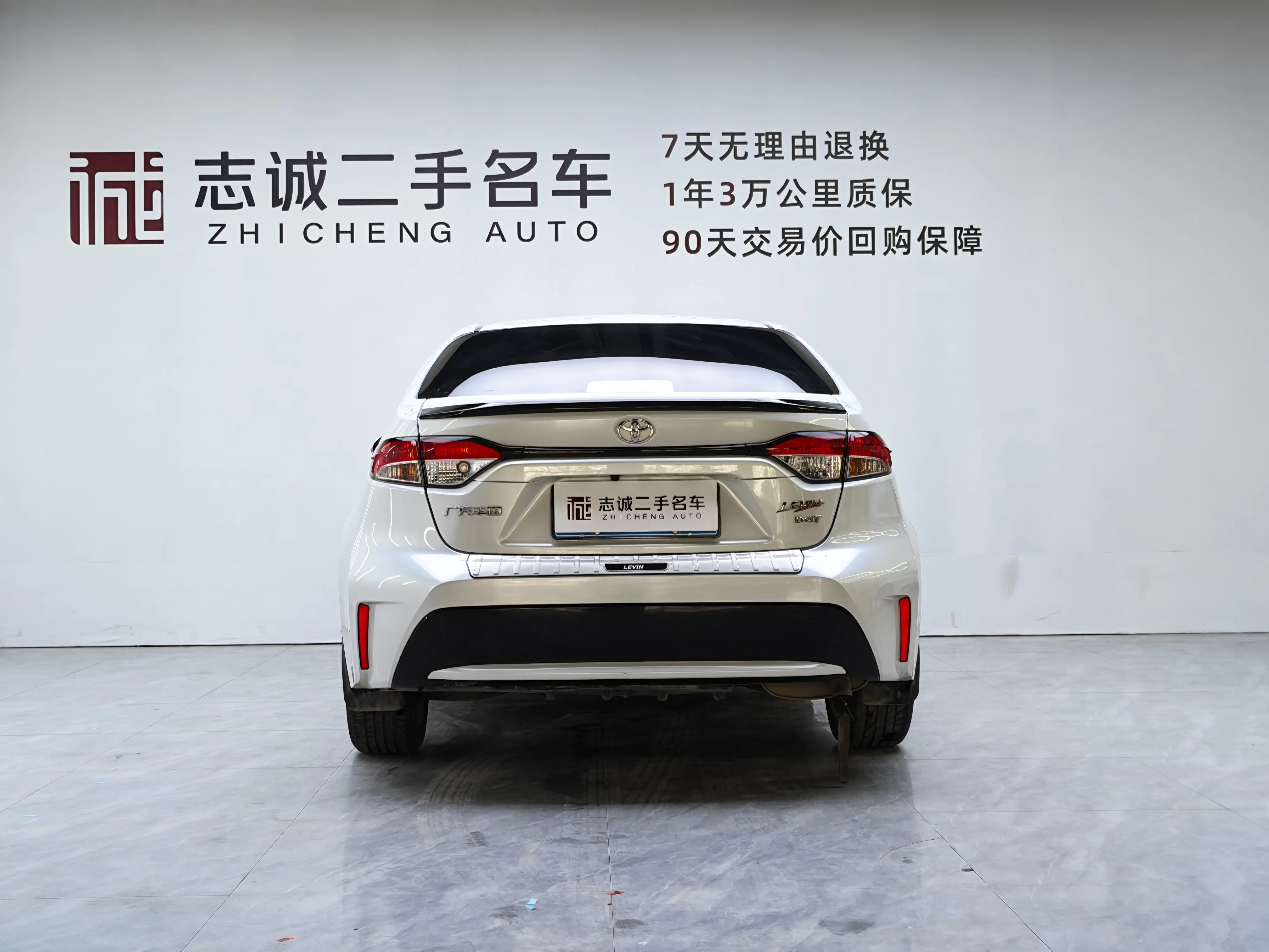 Toyota Levin