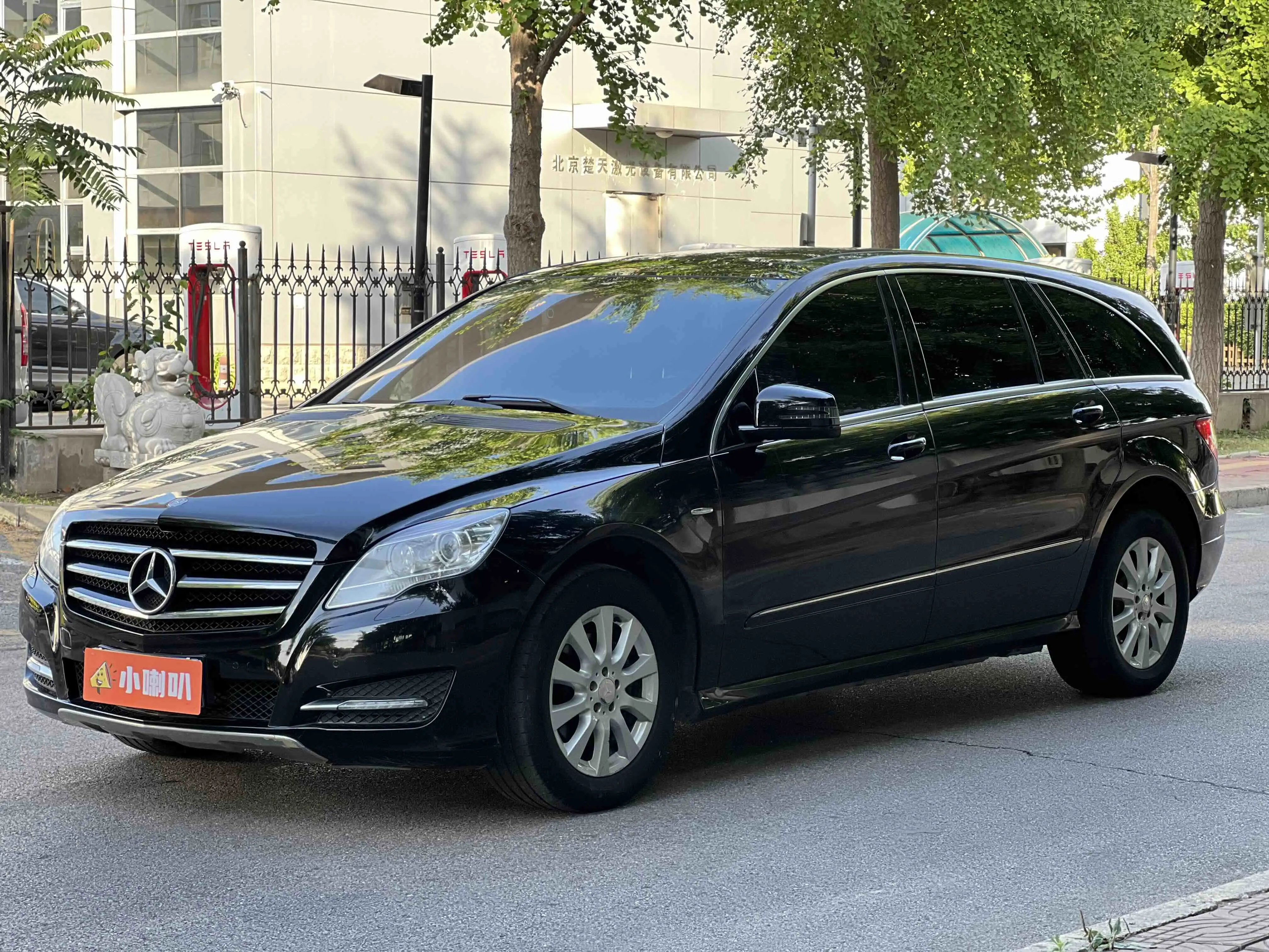 Mercedes-Benz R-Class