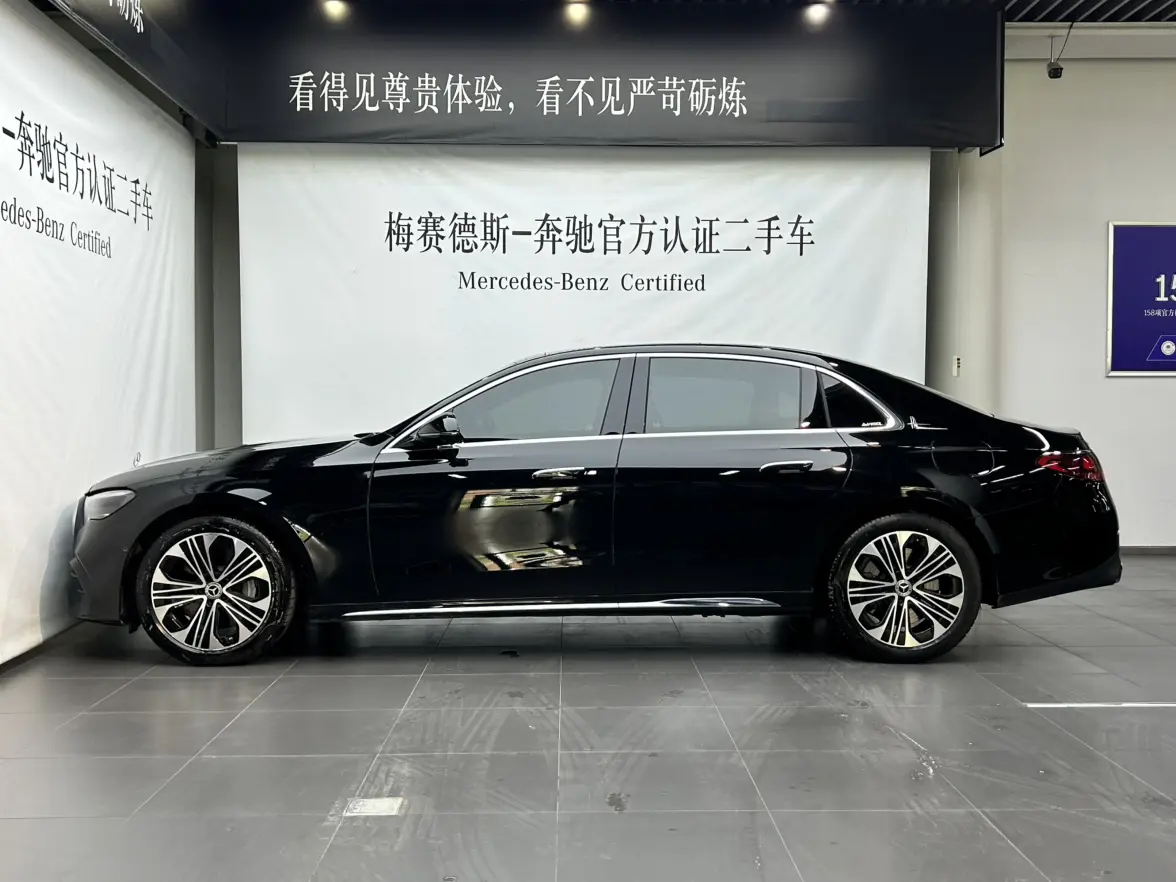 Mercedes-Benz E-Class PHEV