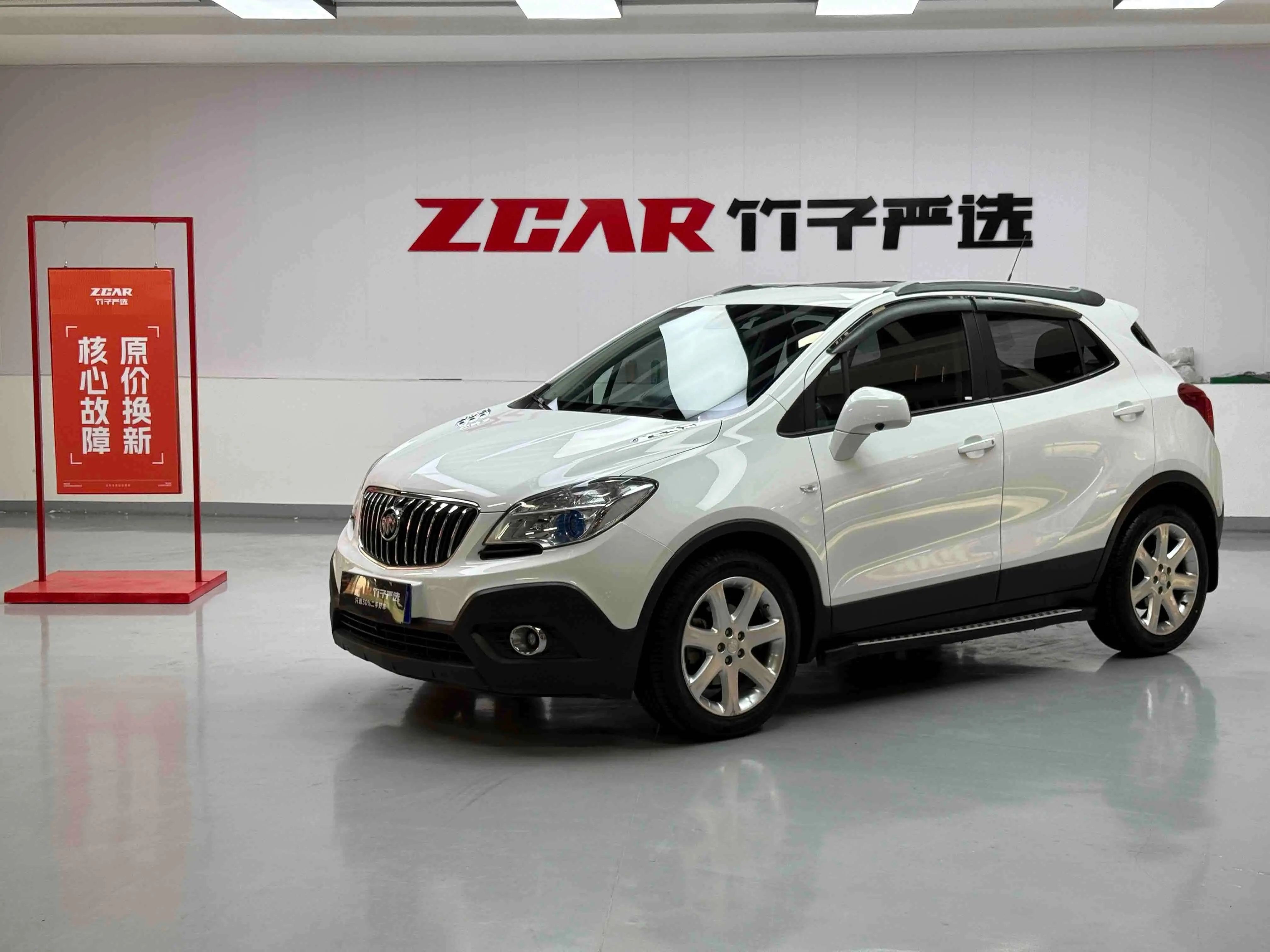 Buick Onkola