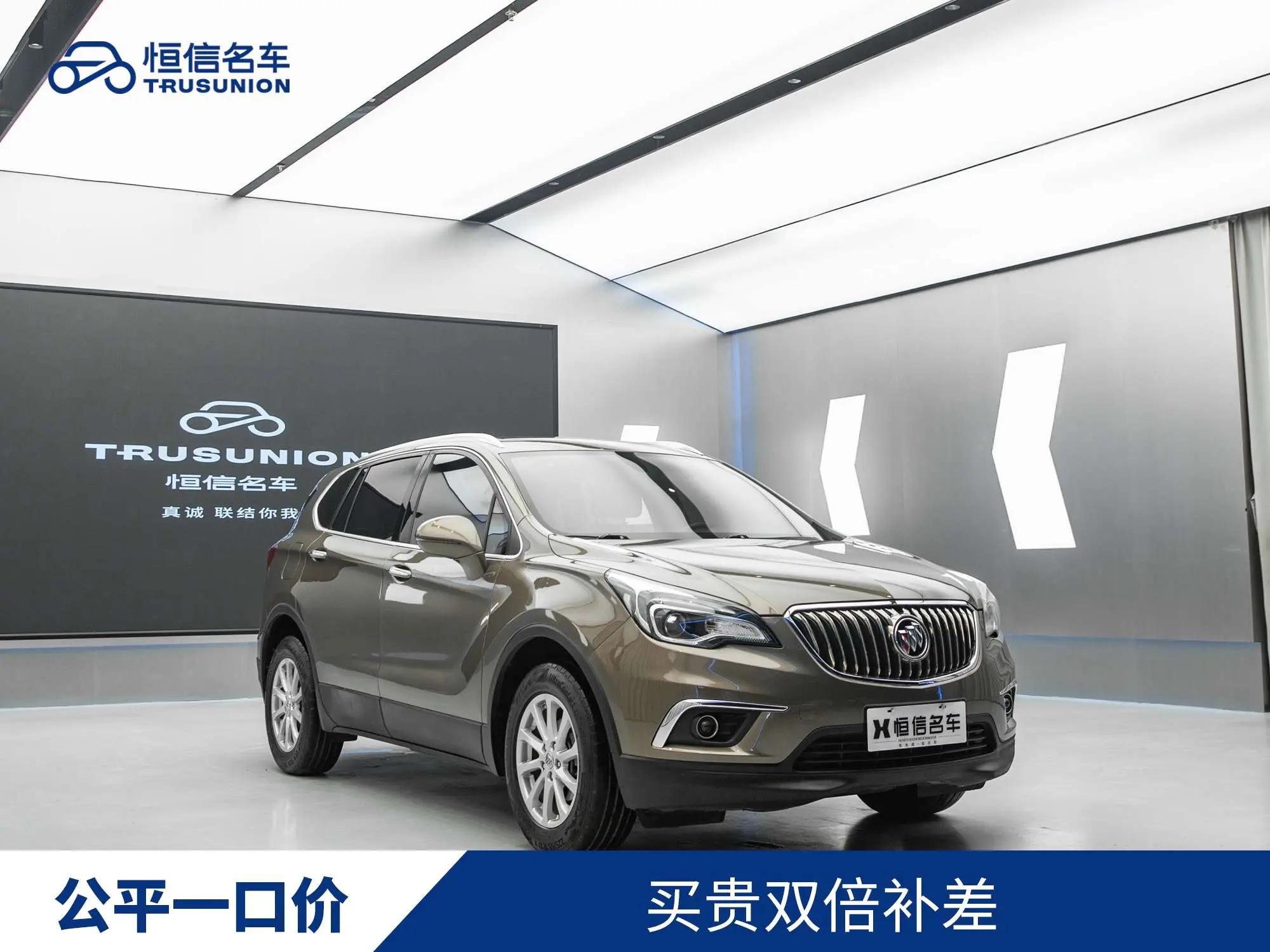 Buick Envision