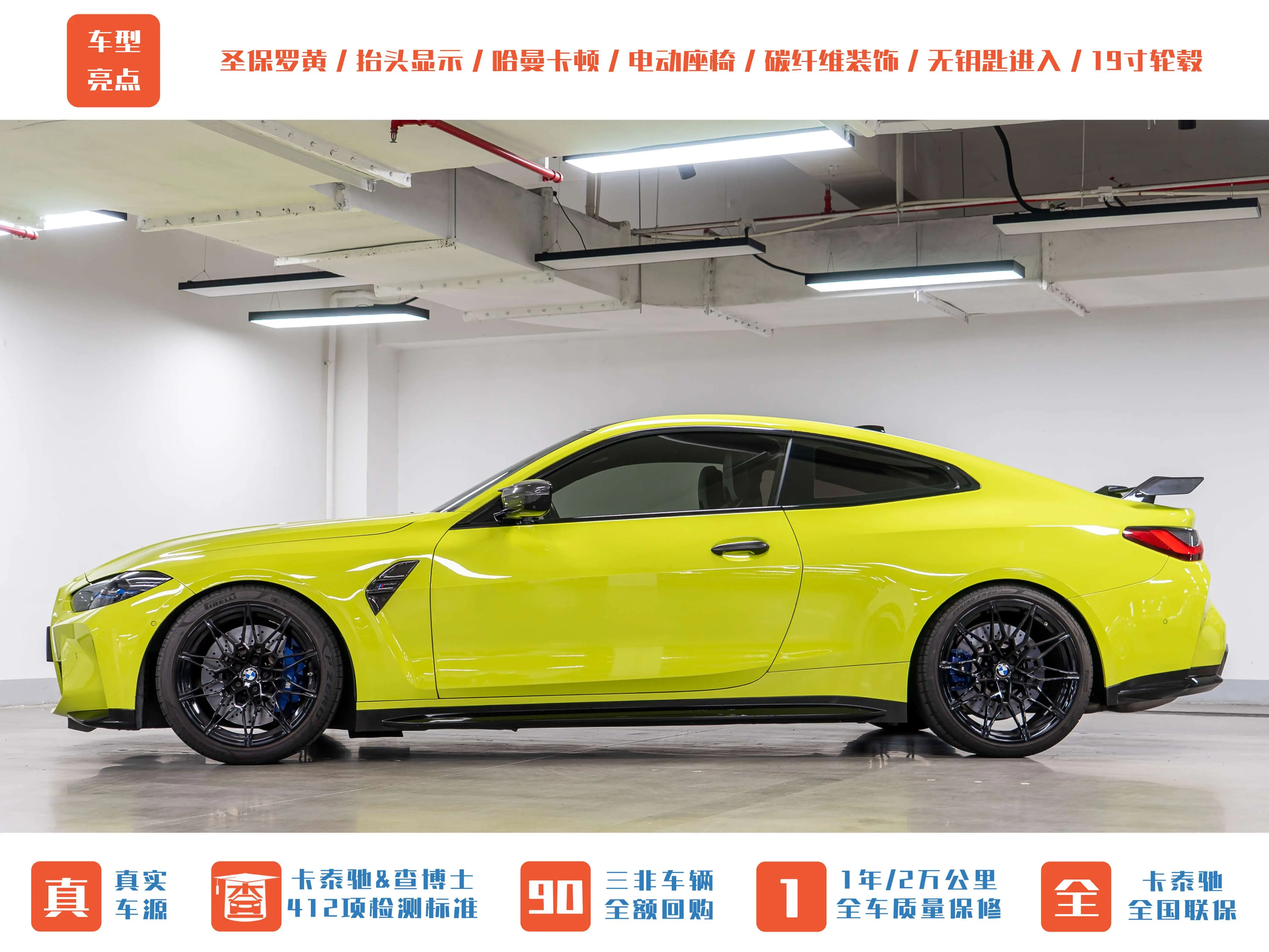BMW M4