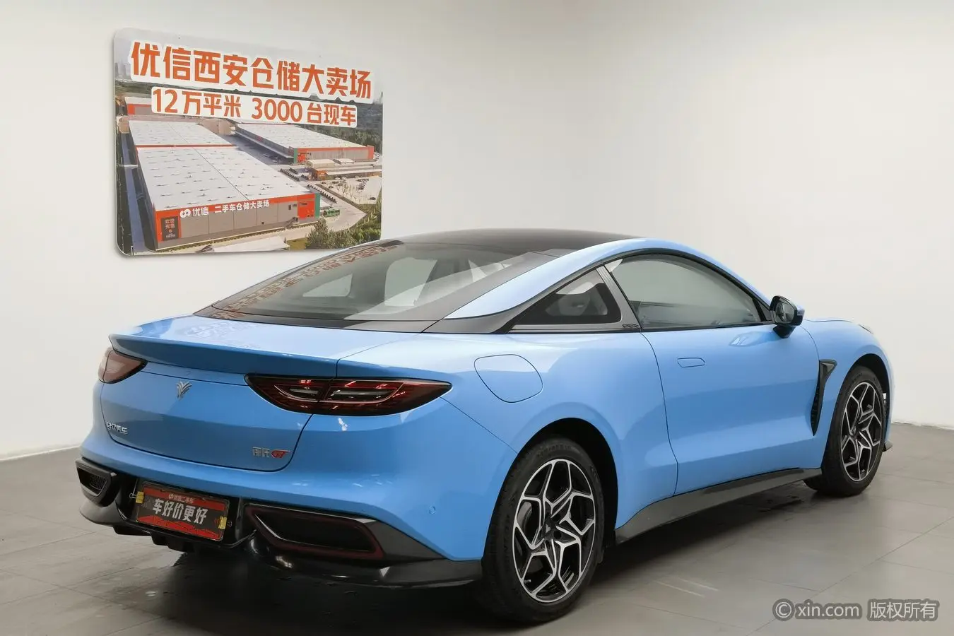 NETA Nezha GT