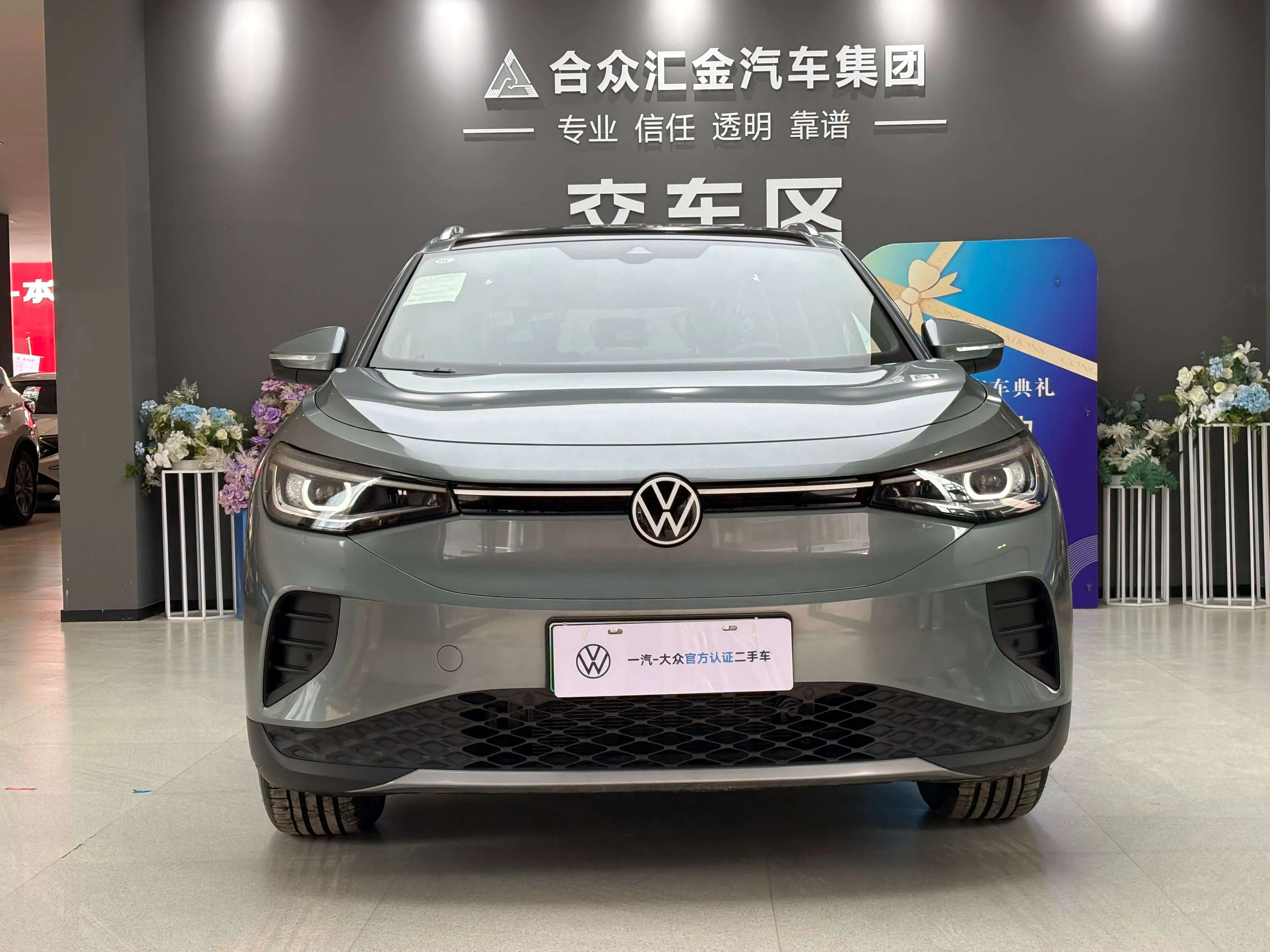 Volkswagen ID.4 CROZZ