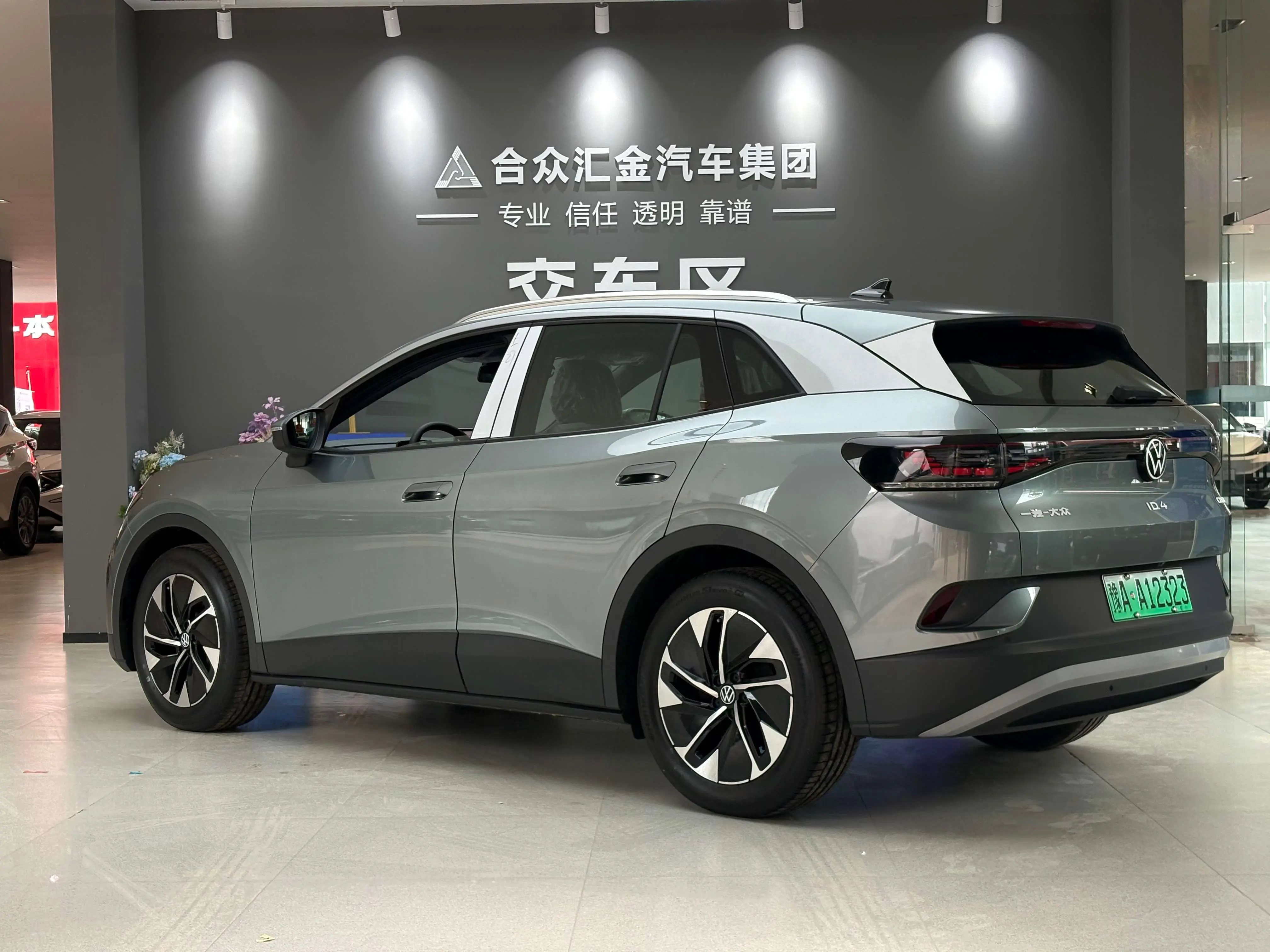 Volkswagen ID.4 CROZZ