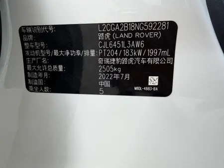 catalog-car-14