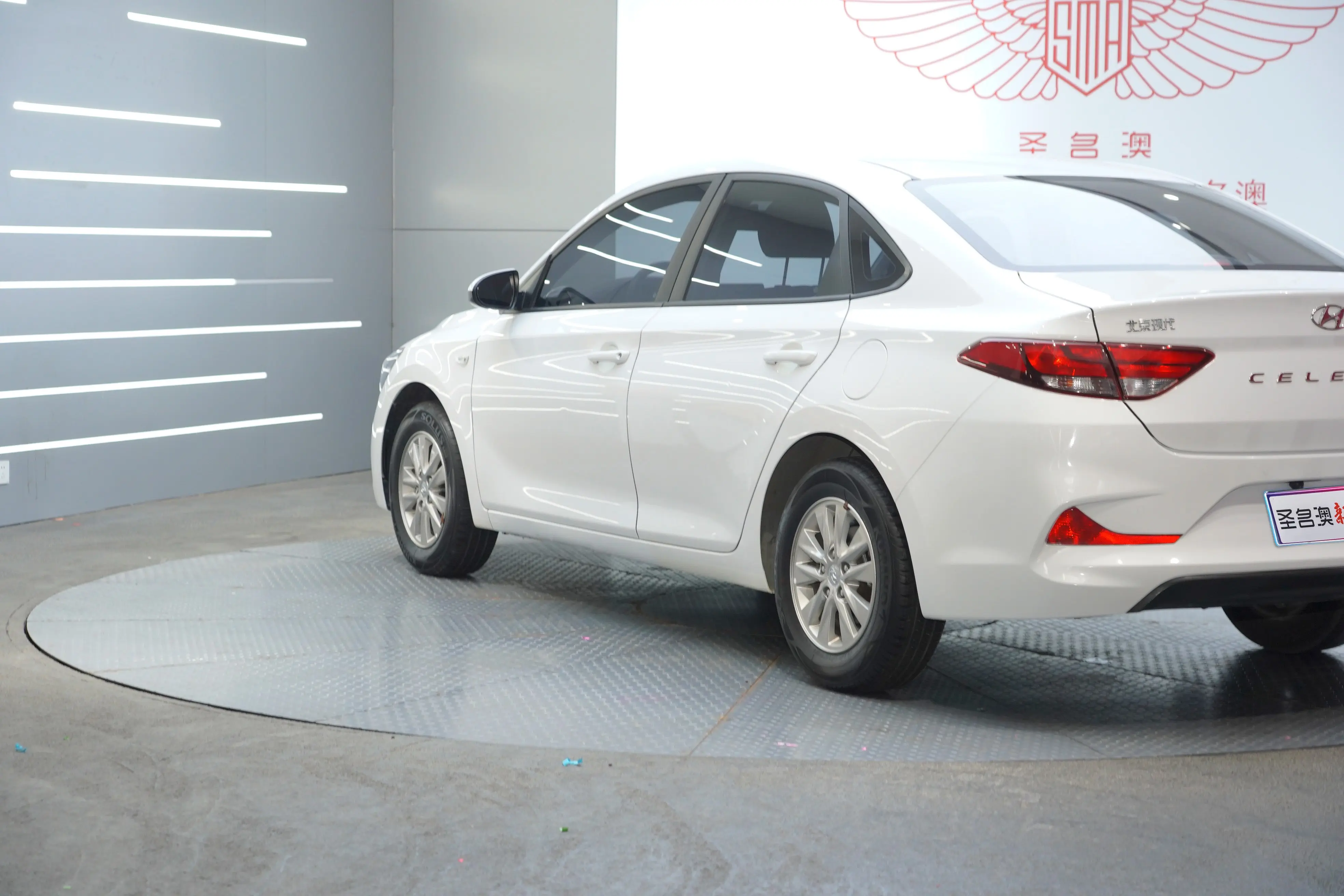Hyundai Joyful