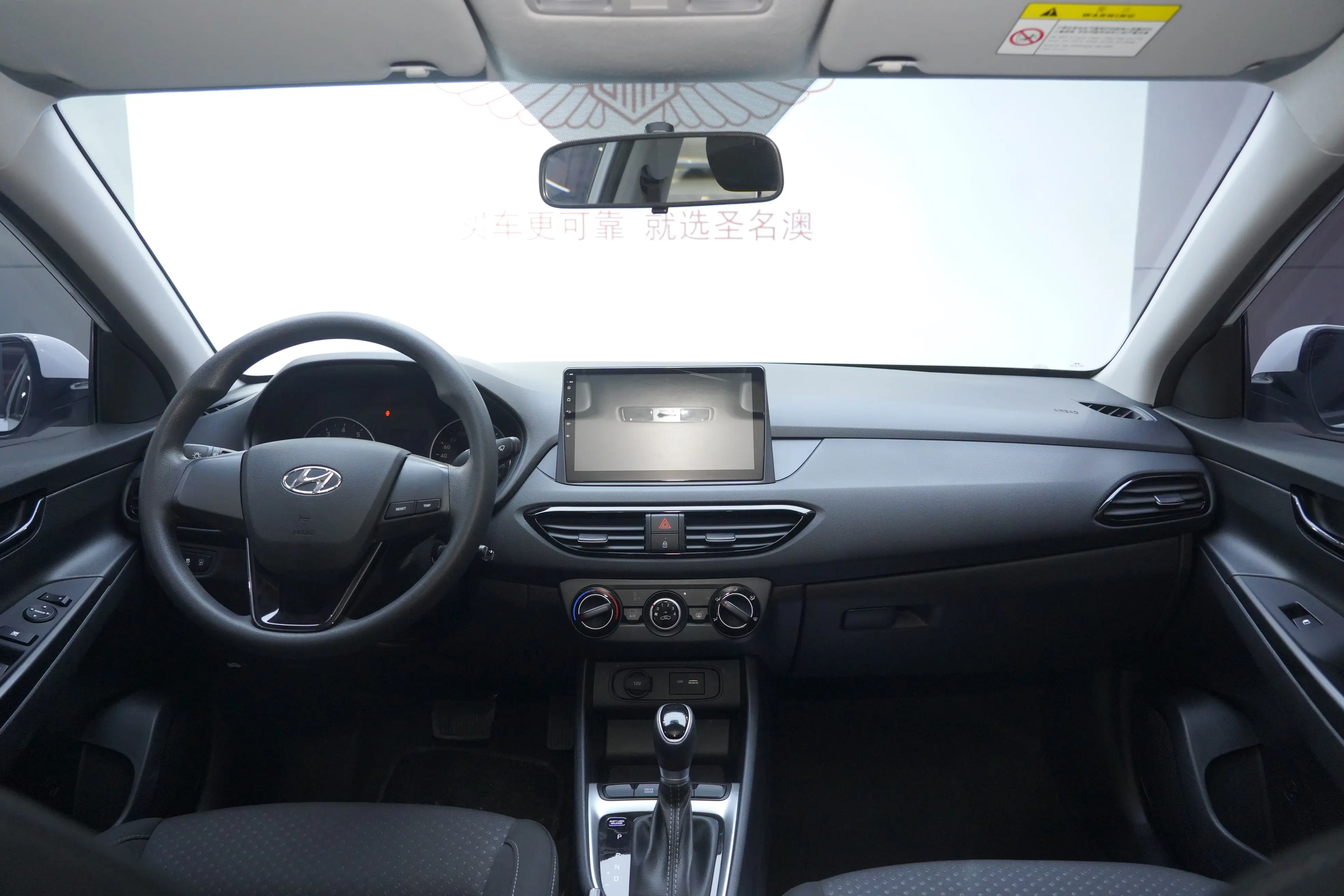 Hyundai Joyful