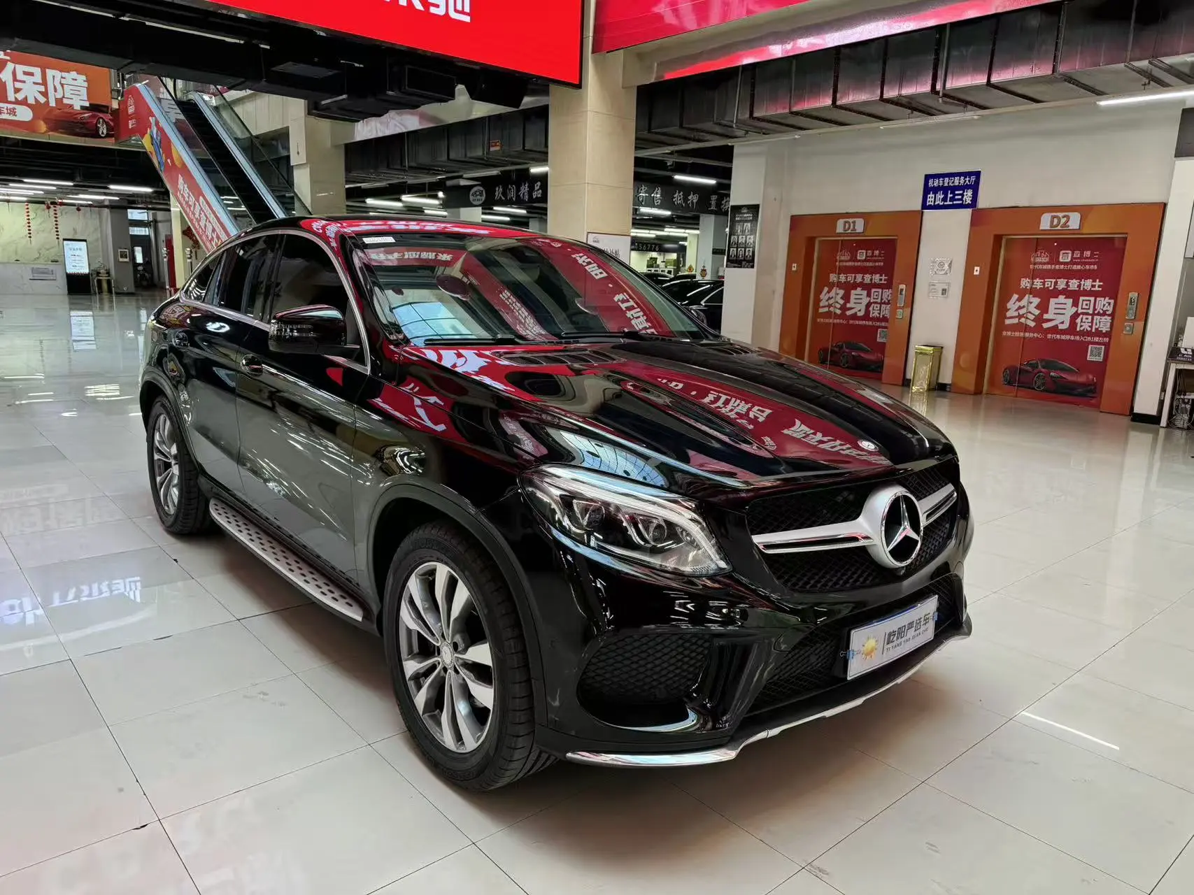 Mercedes-Benz GLE Coupe