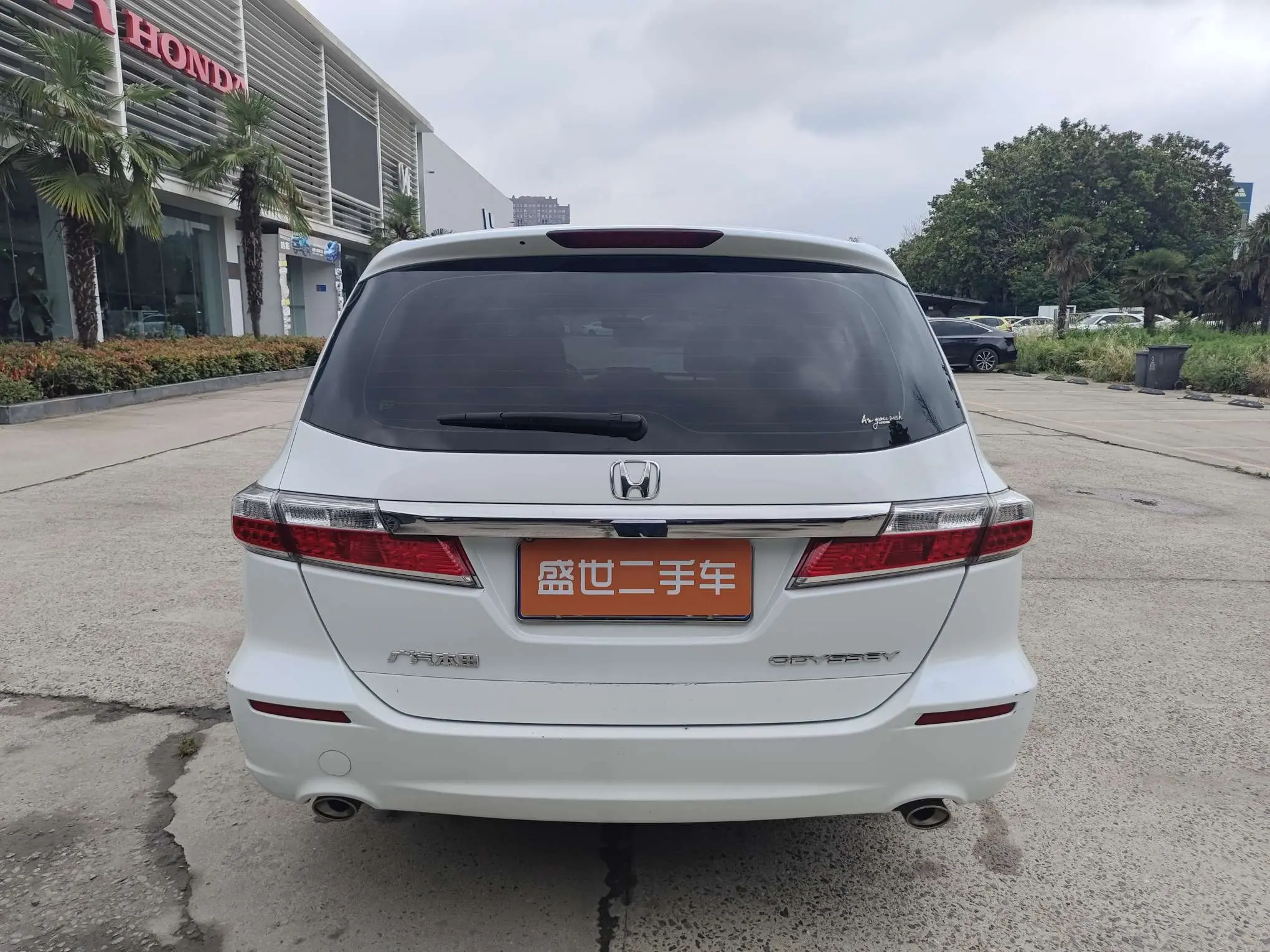 Honda Odyssey