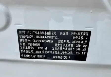 catalog-car-19
