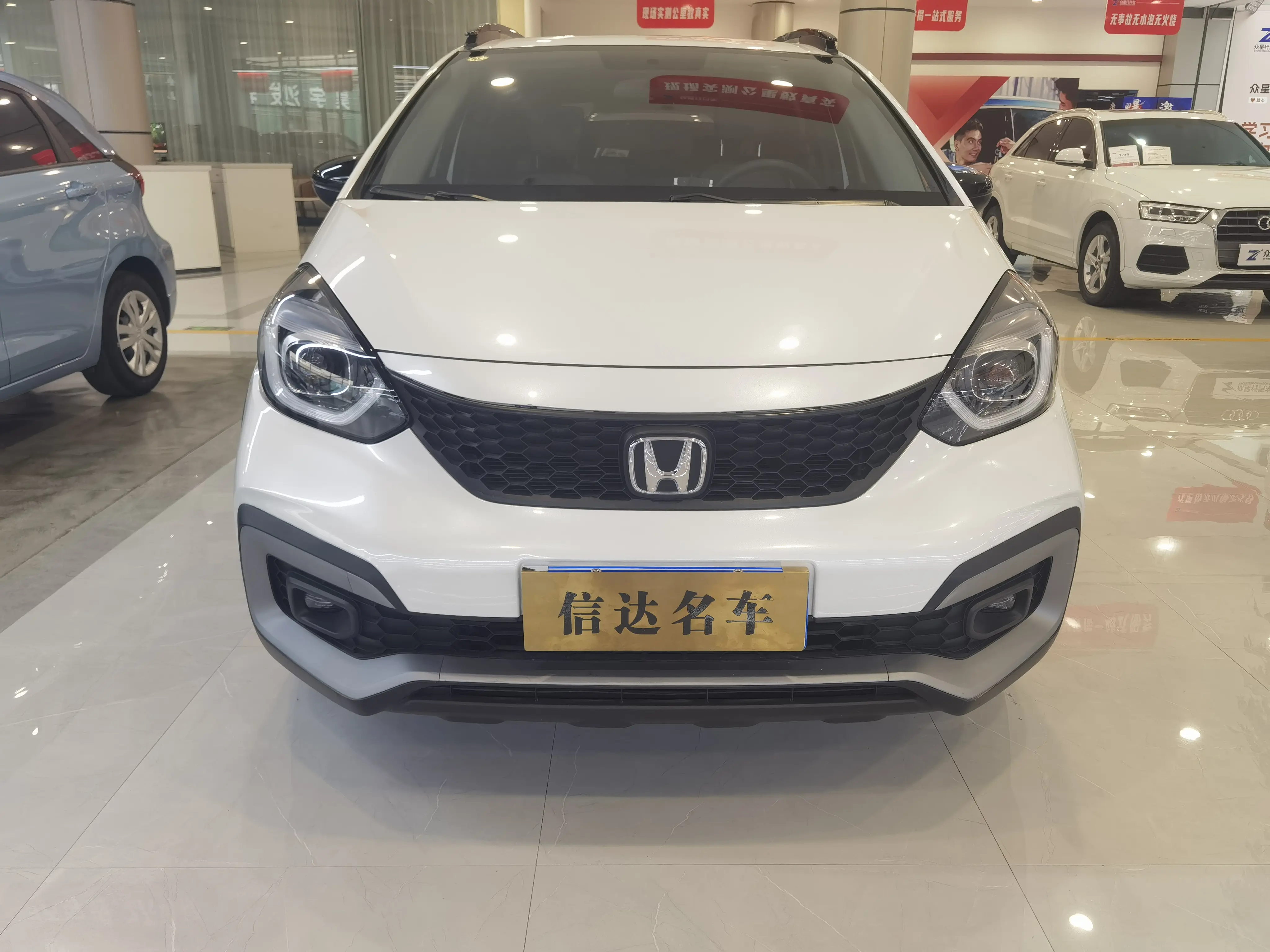 Honda LIFE