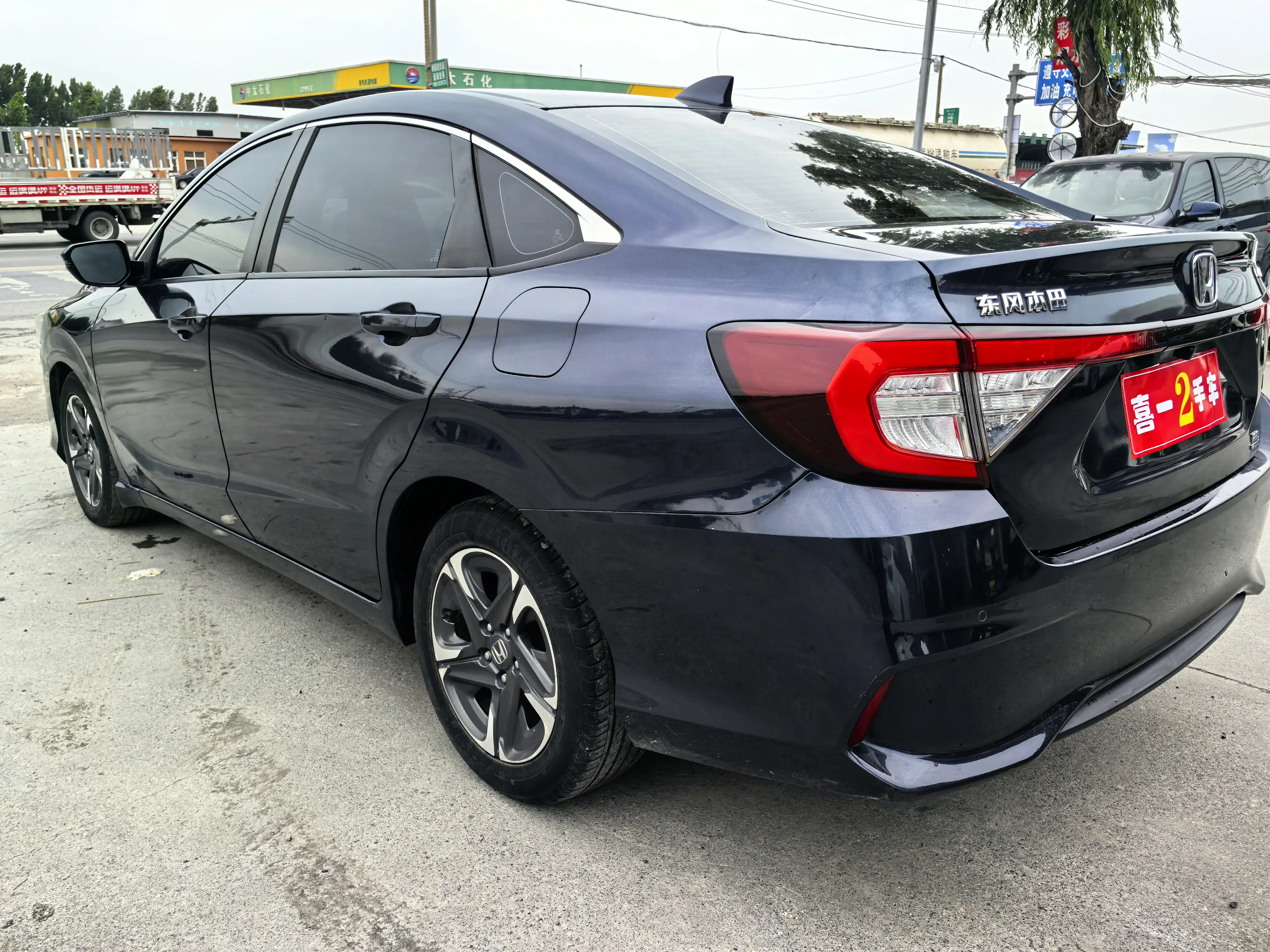 Honda enjoy domain
