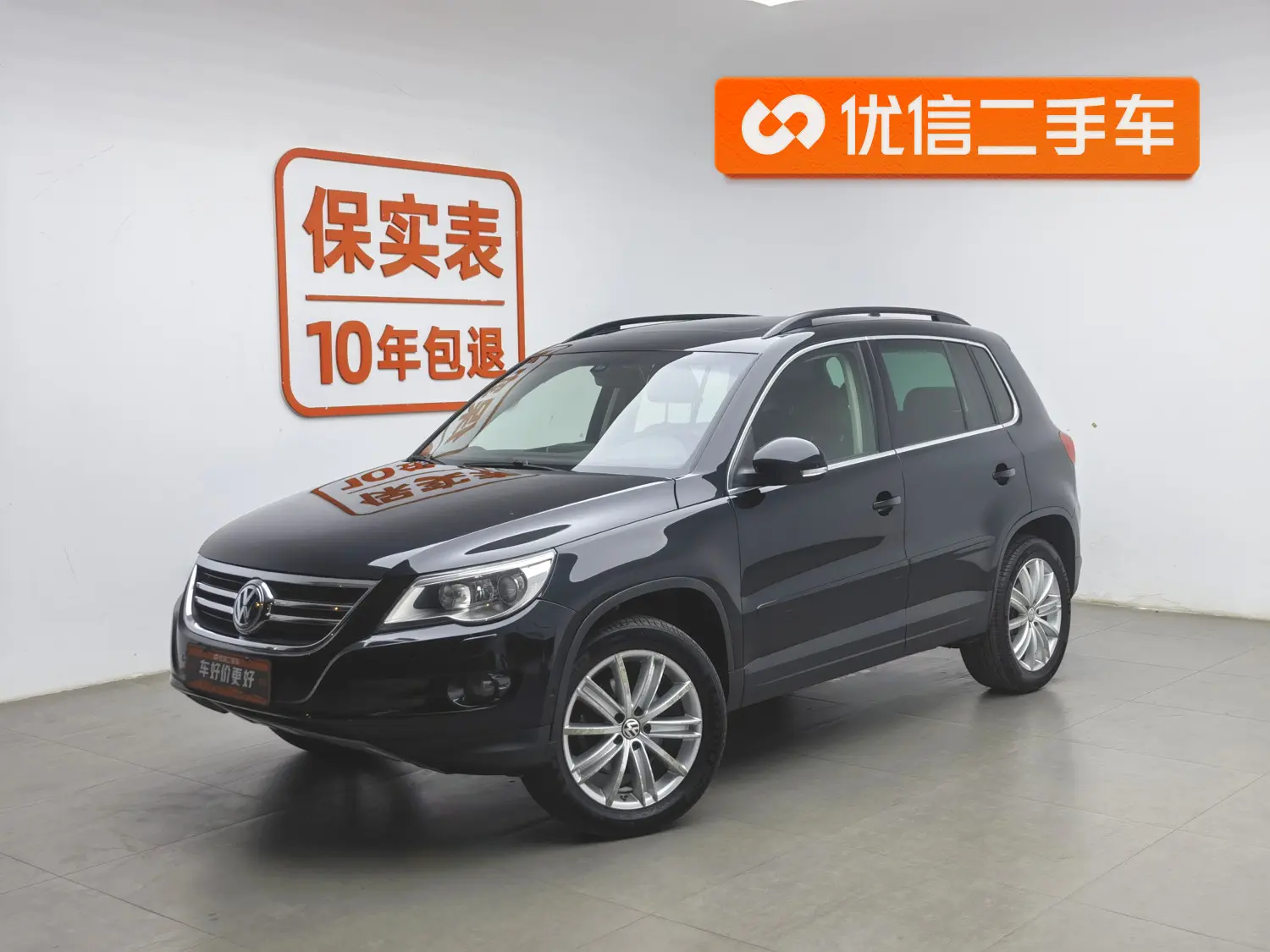 Volkswagen Tiguan (Tharu)