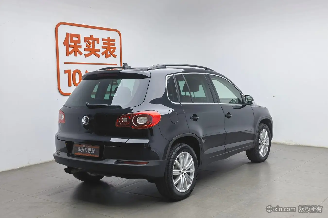 Volkswagen Tiguan (Tharu)