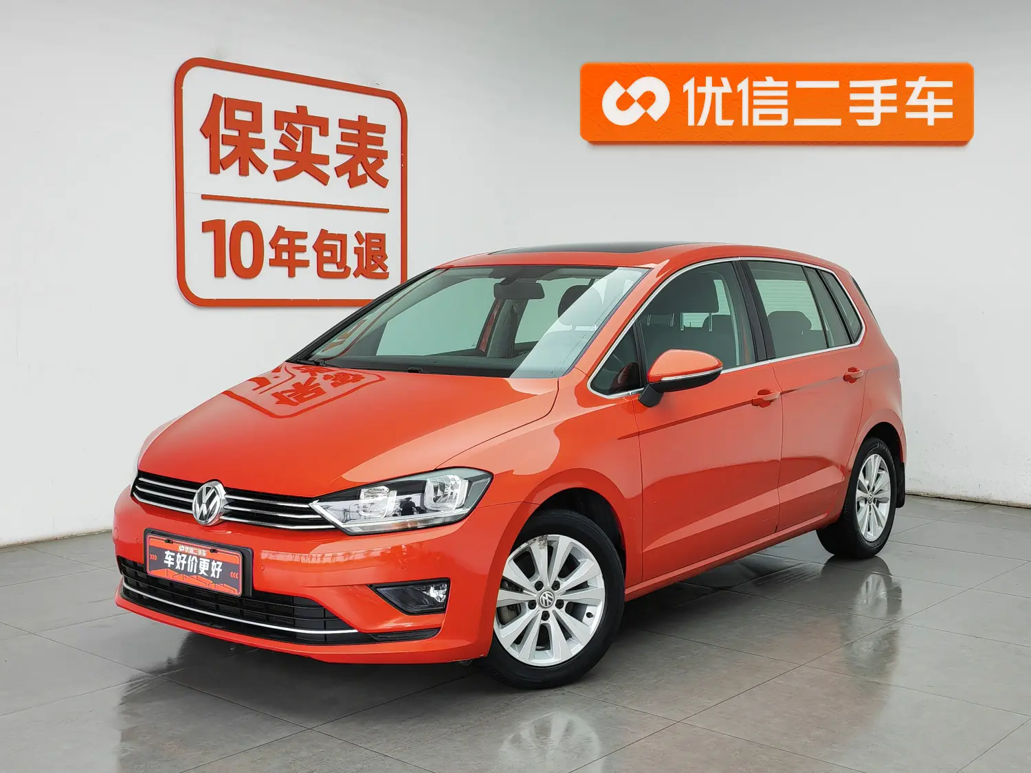 Volkswagen Golf·Jialu