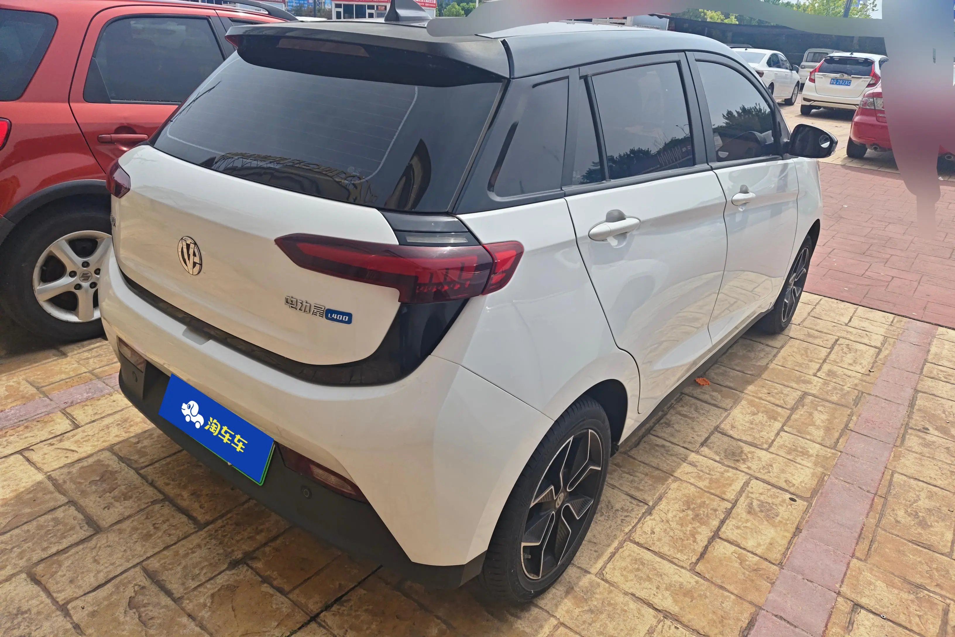 Electric House YOUNG Guang Xiaoxin