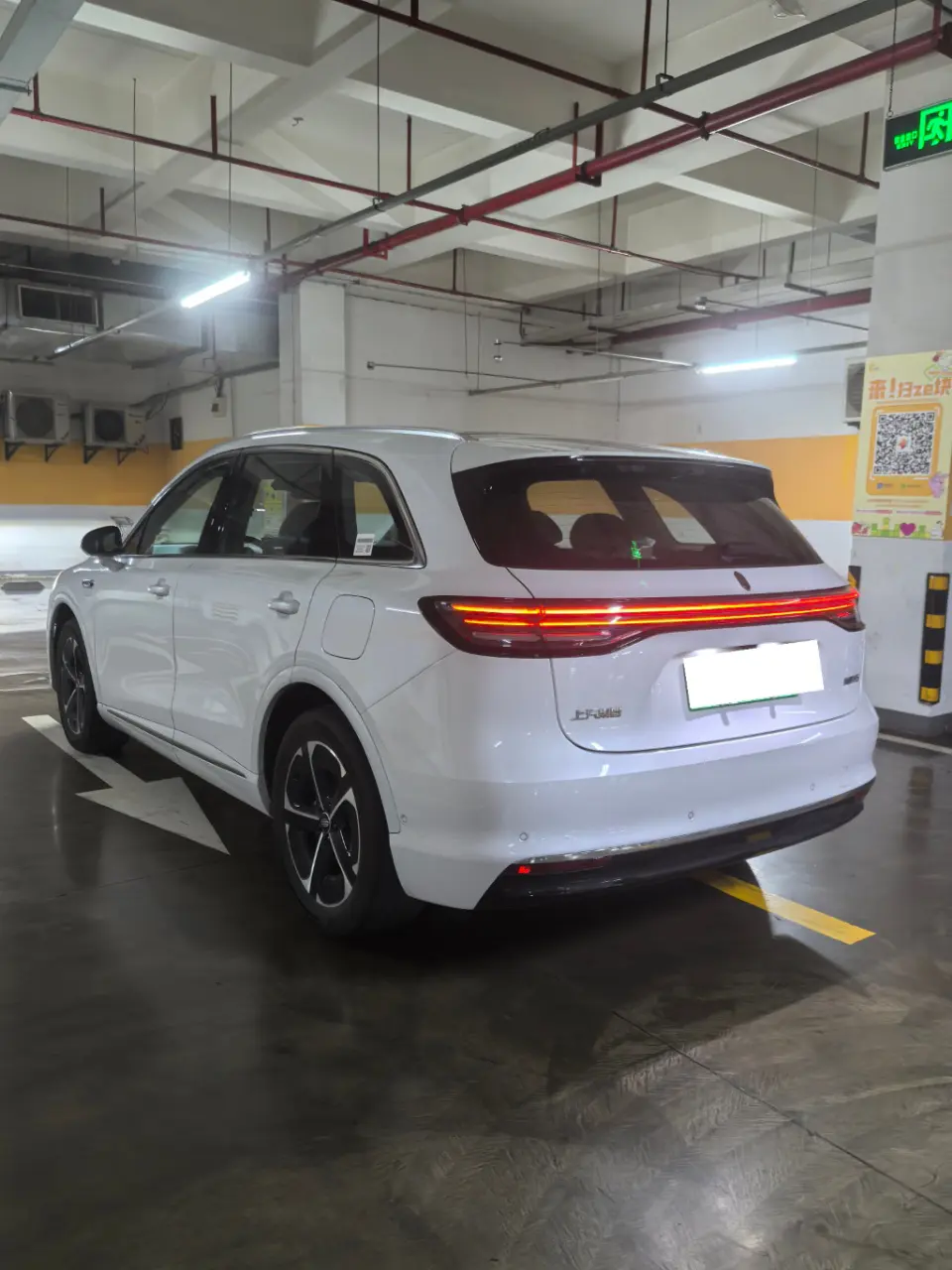 Shangjie H5