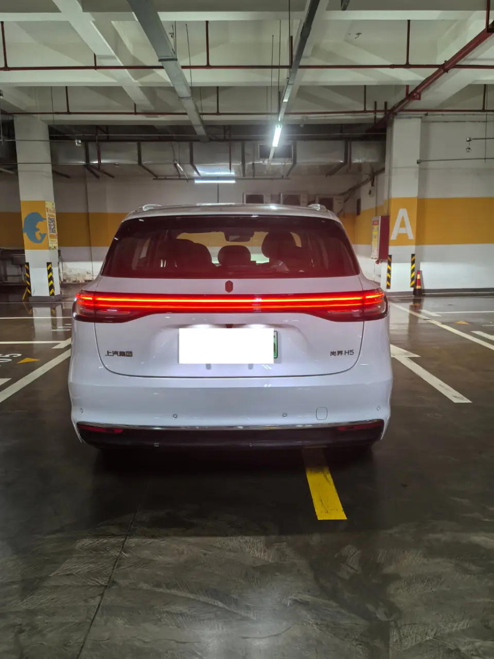 Shangjie H5
