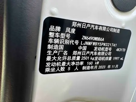 catalog-car-8