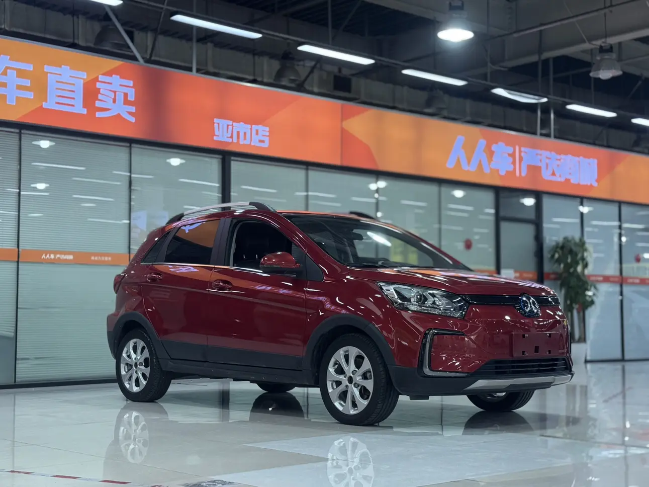 BAIC New Energy EC5