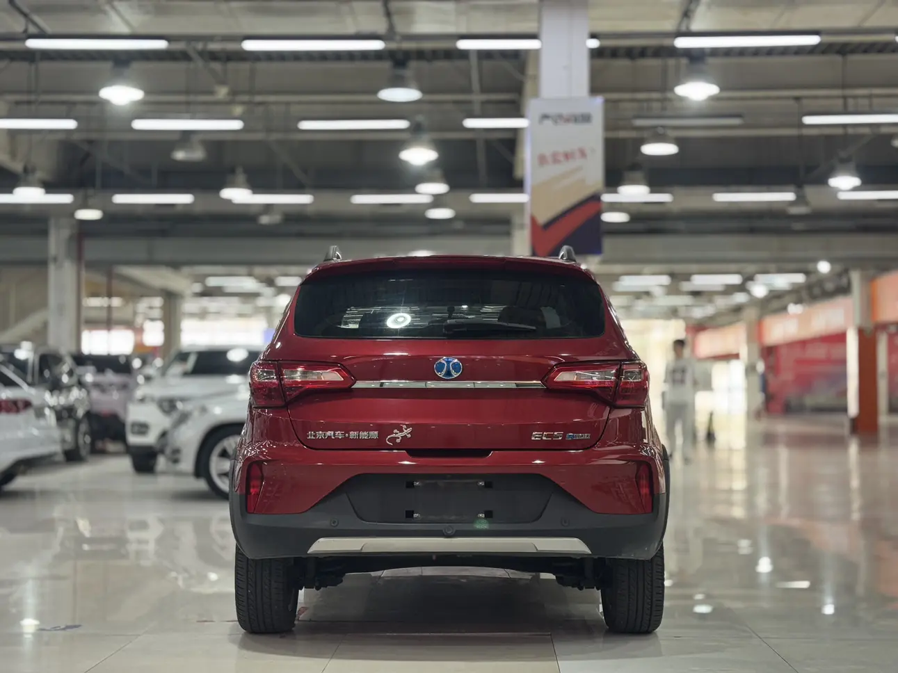 BAIC New Energy EC5