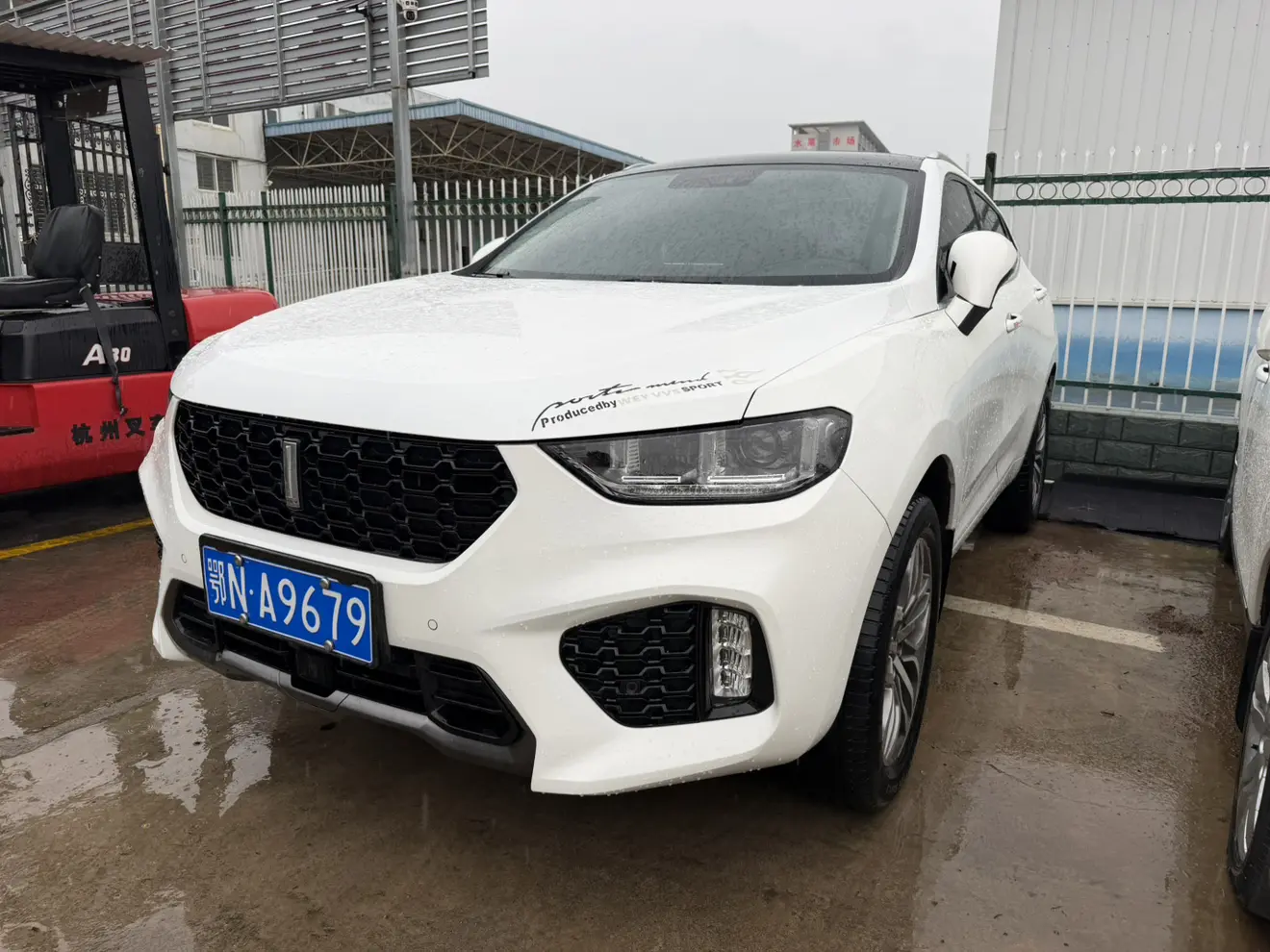 Wey Wei brand VV5