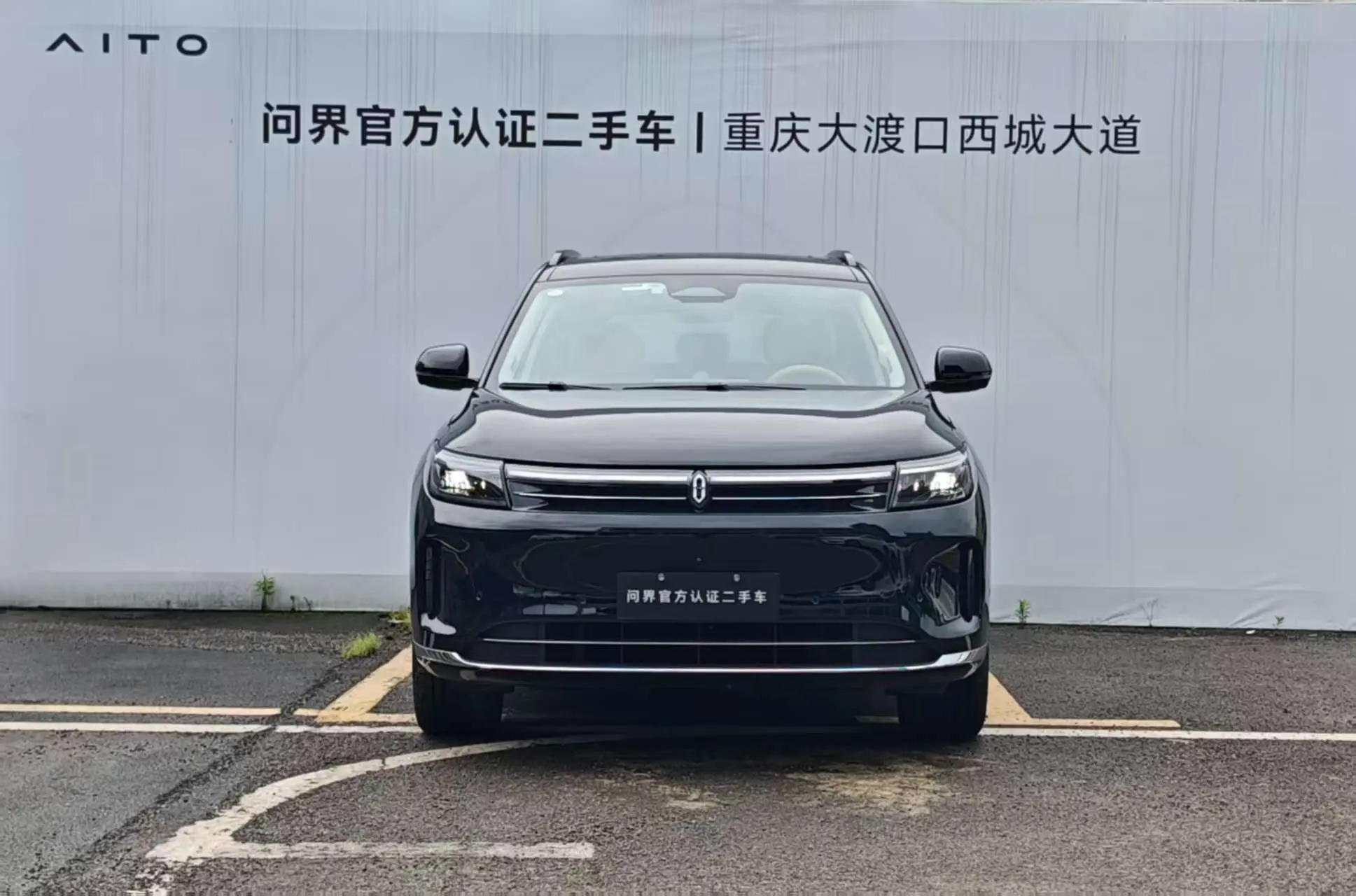 AITO M7