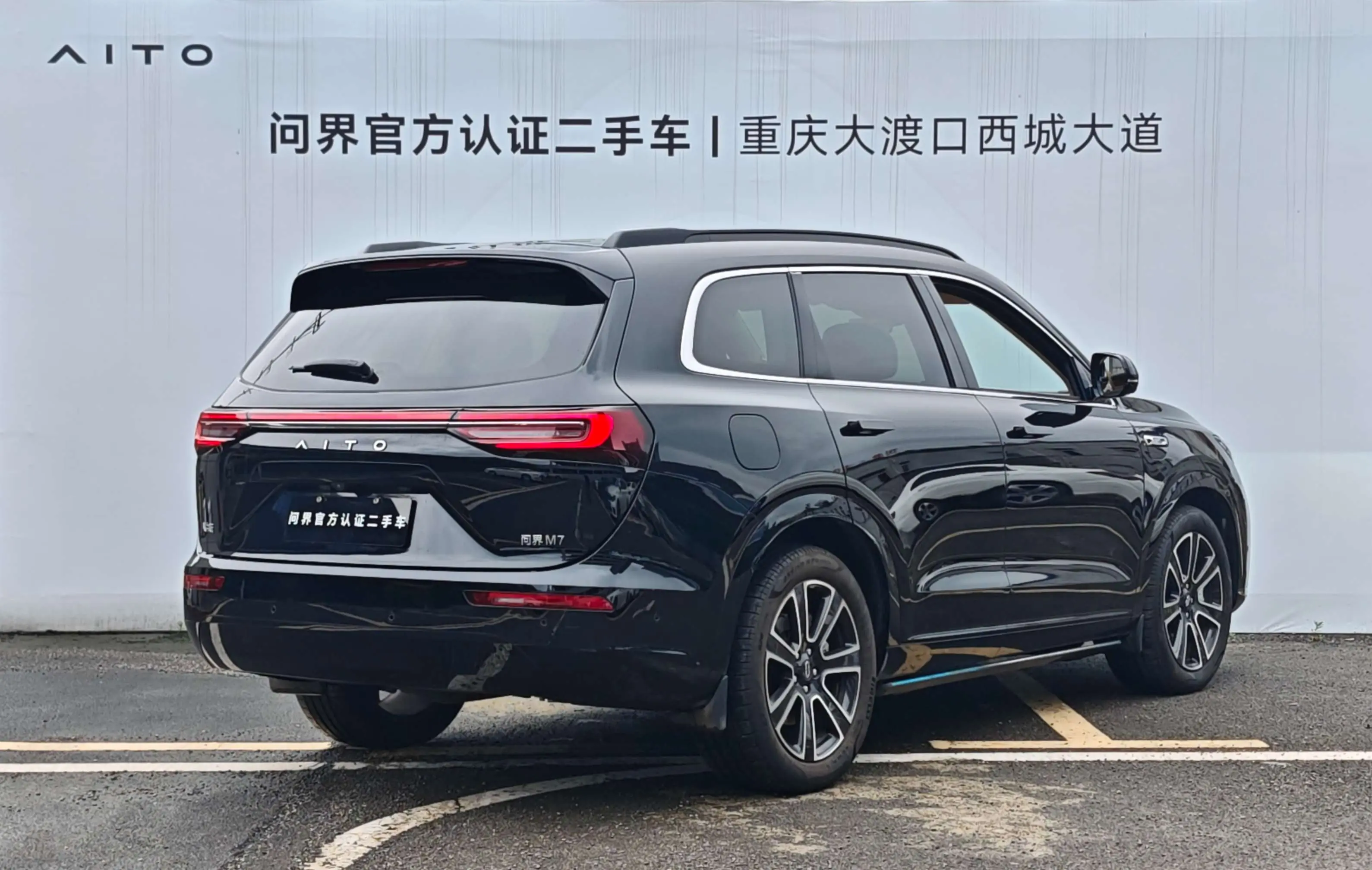 AITO M7