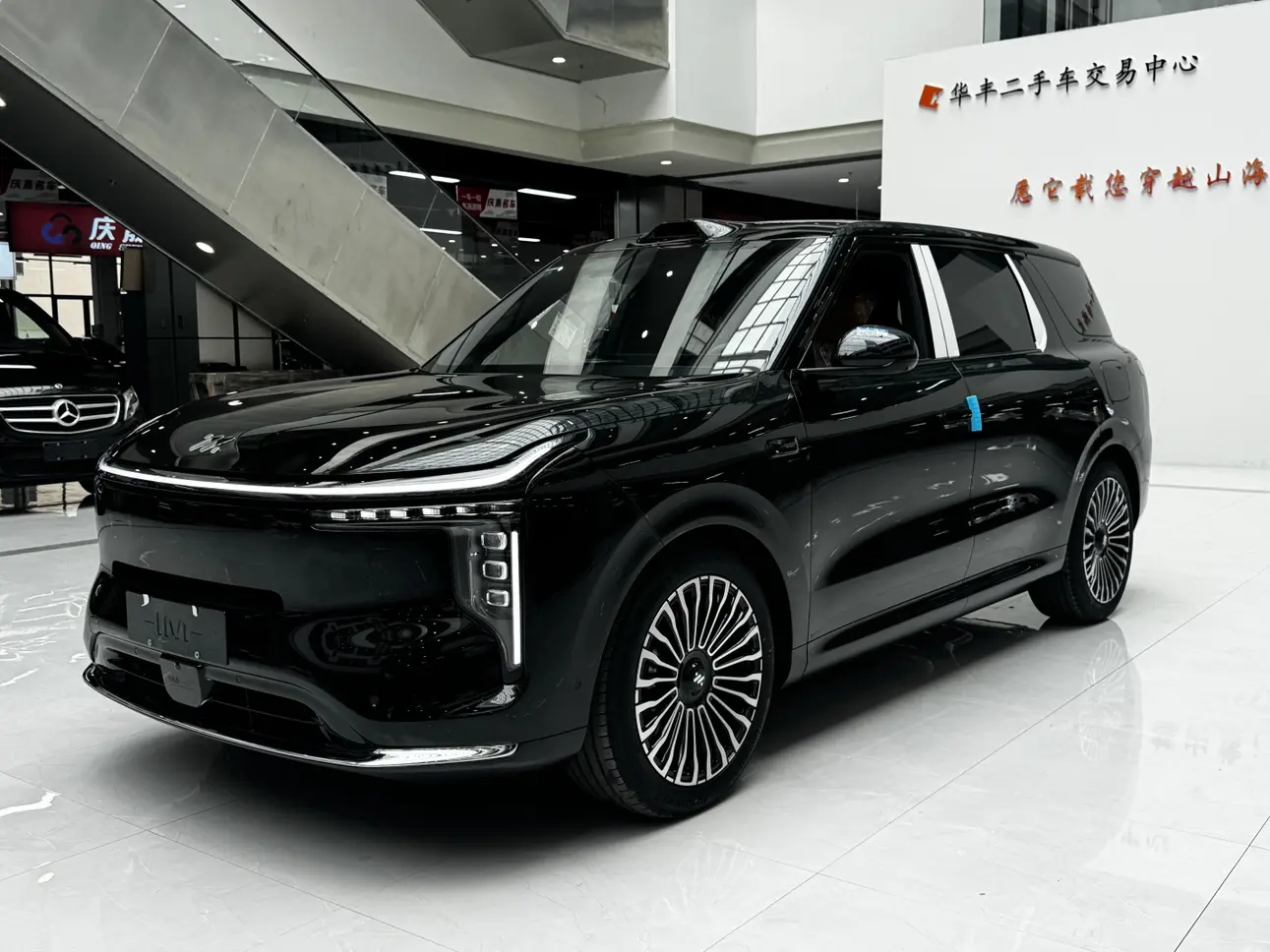 IM Motors LS8