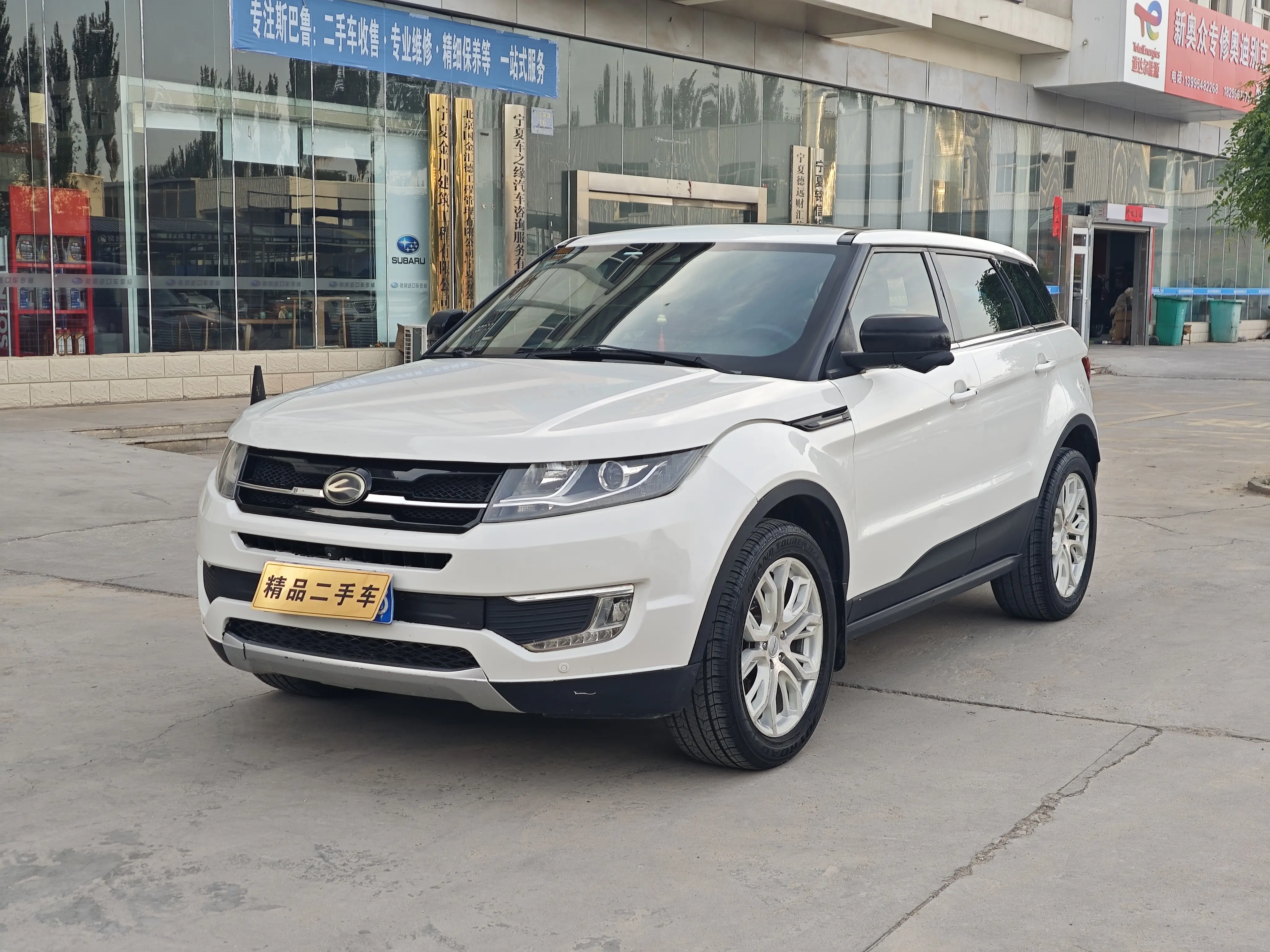 Lu Feng Landwind X7