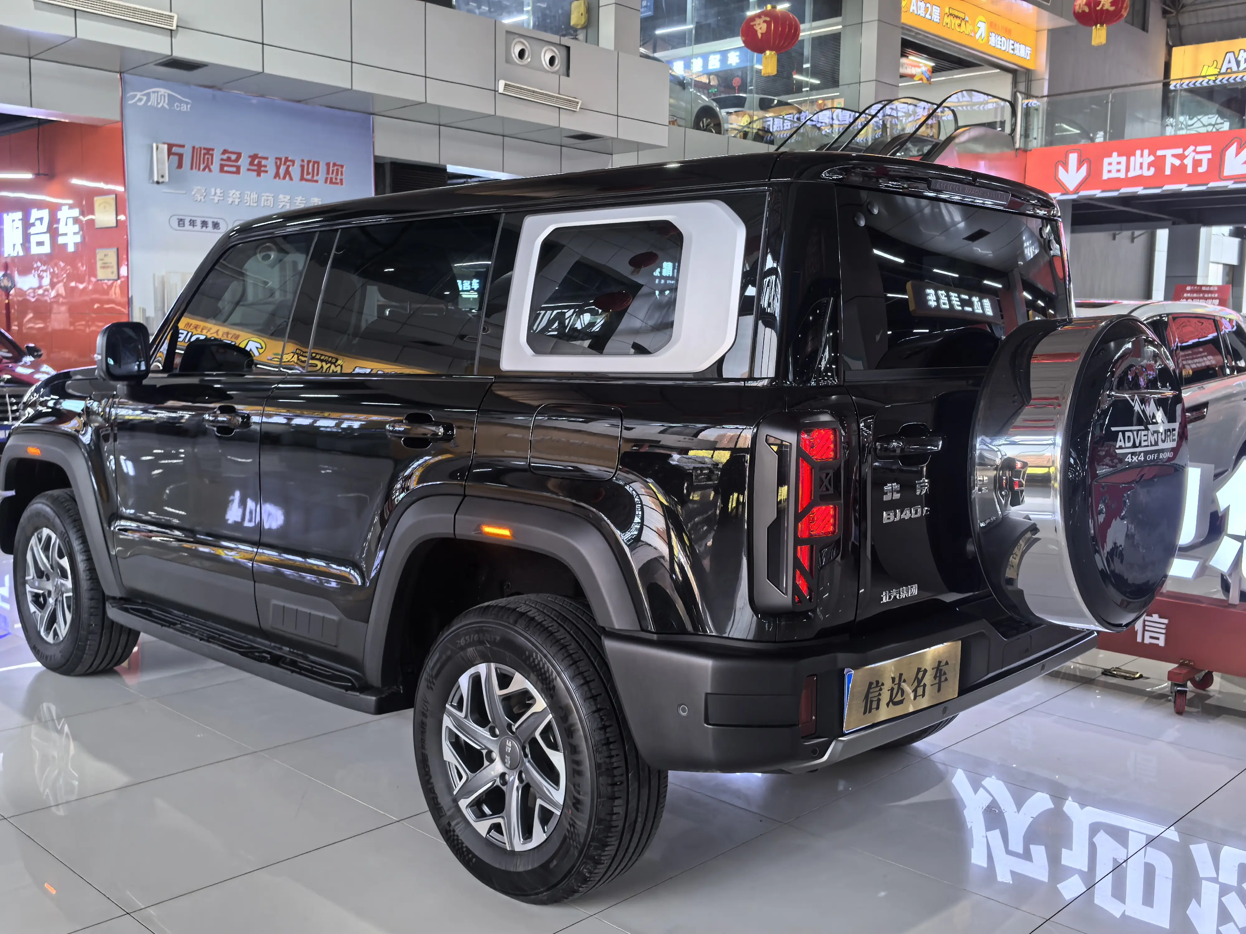 BAIC Beijing Off-road BJ40