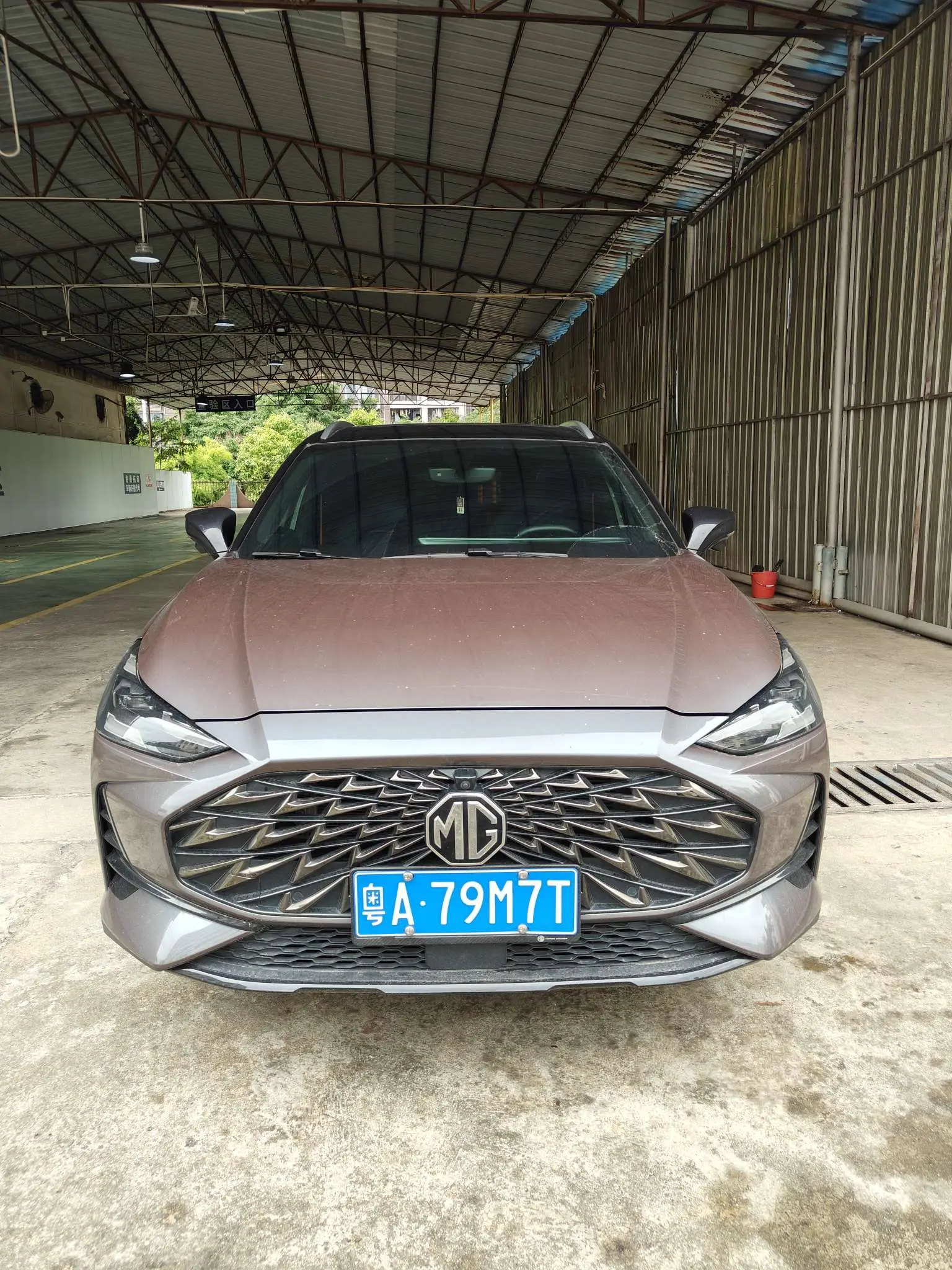 MG ONE