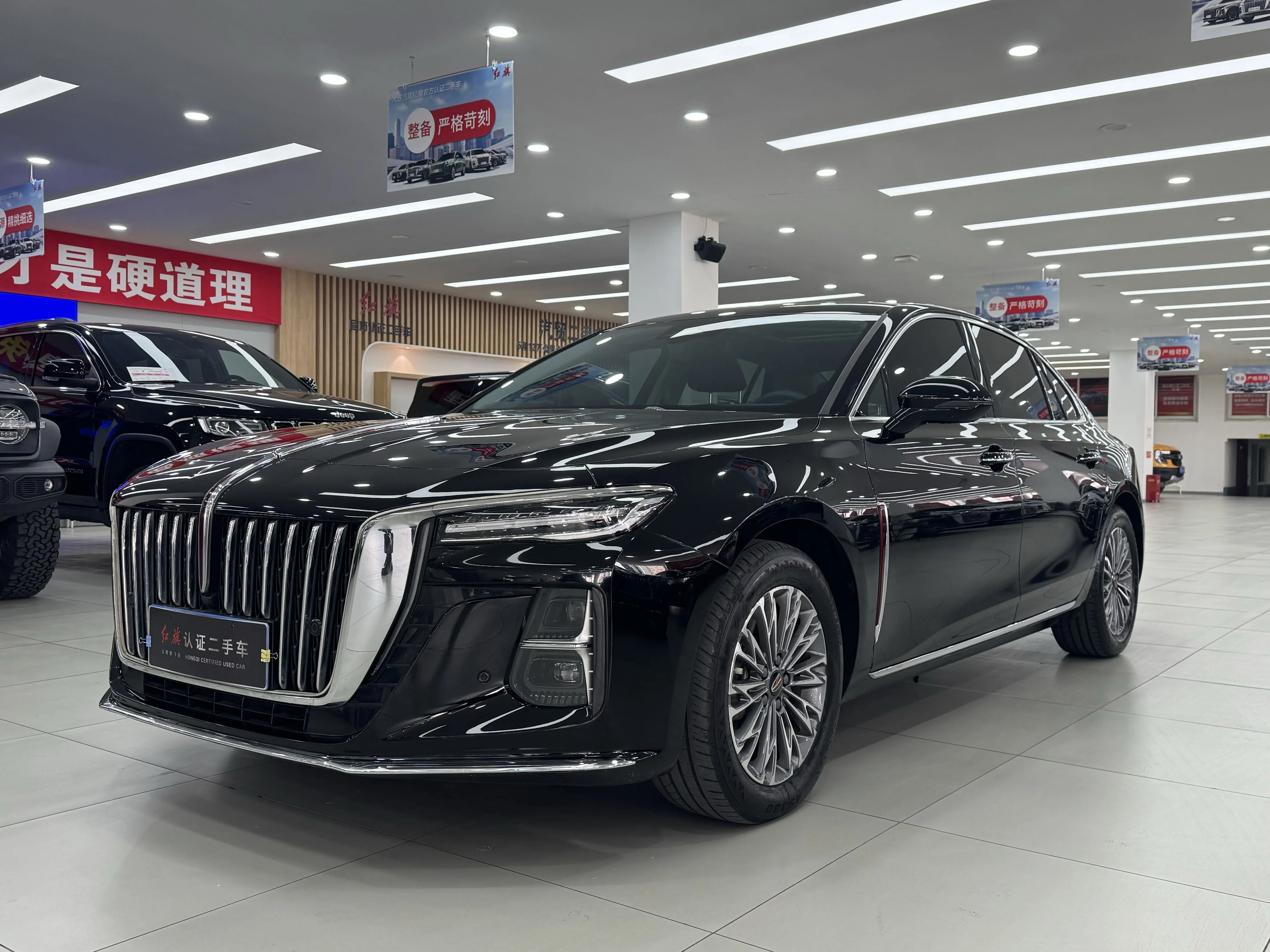 Hongqi H5