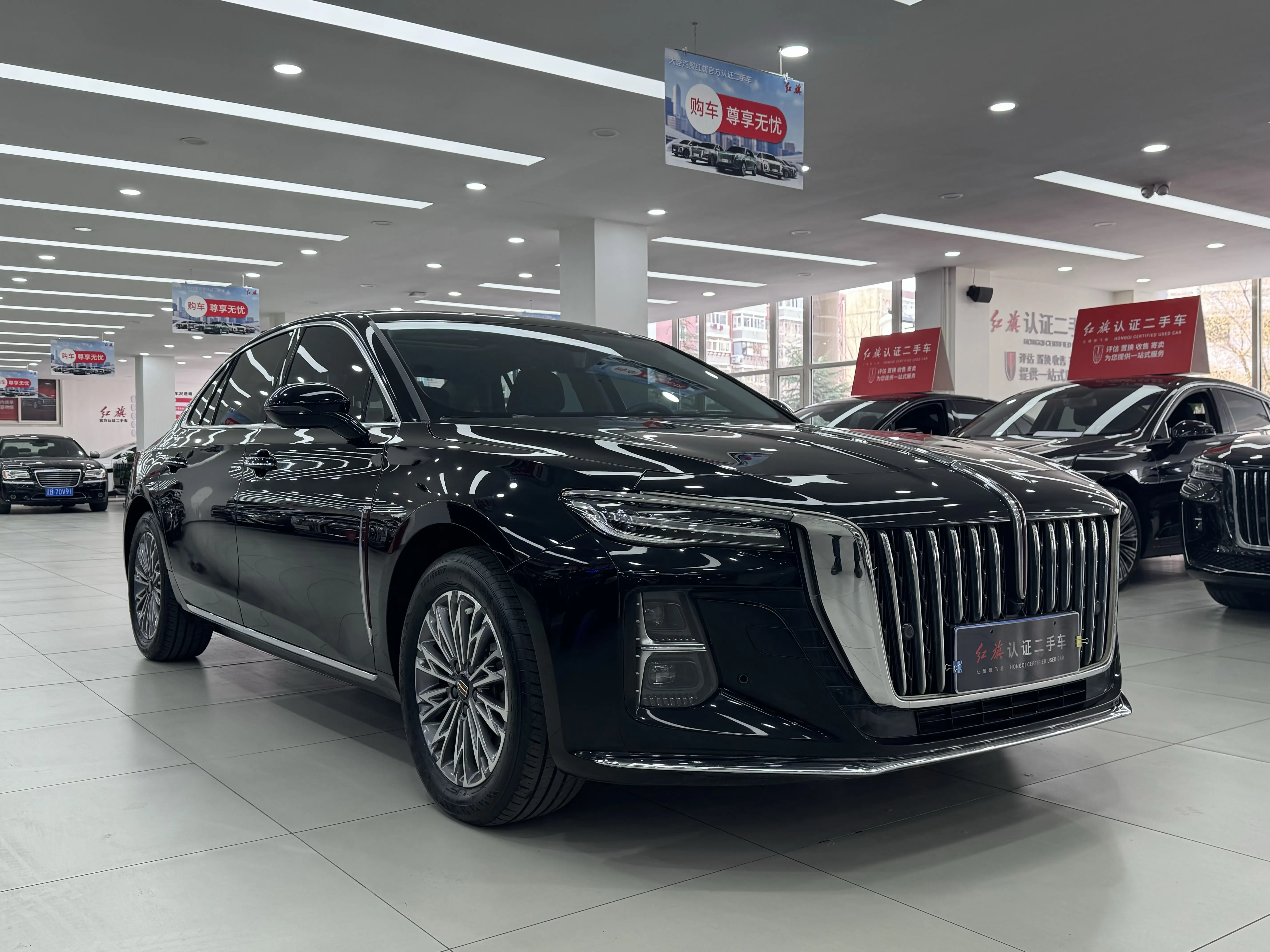 Hongqi H5