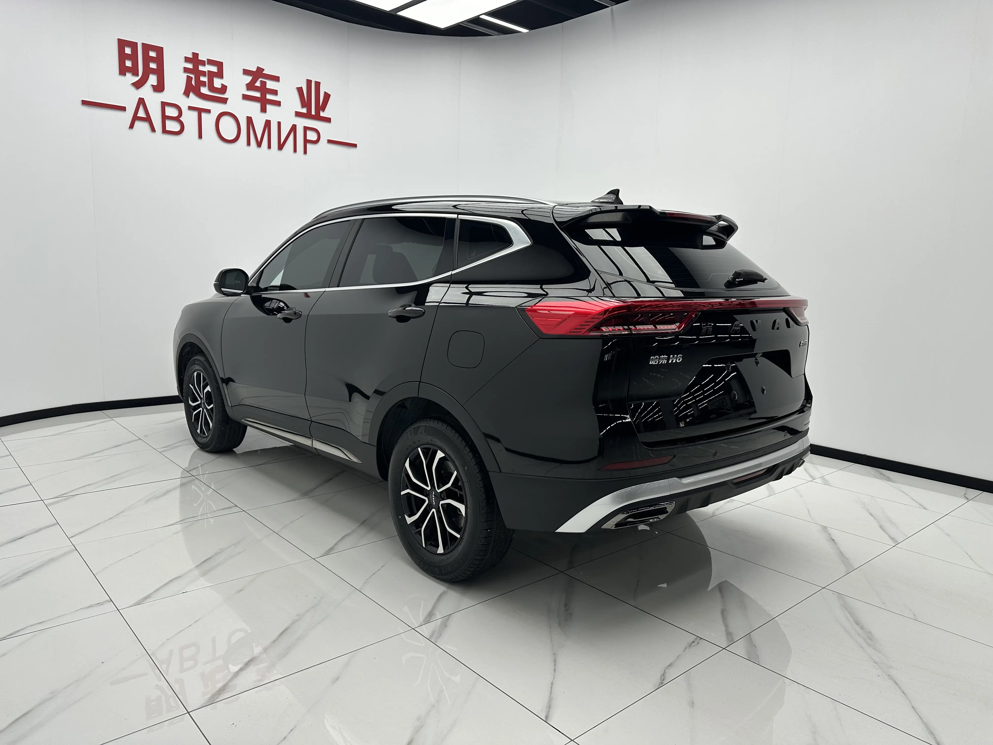 Haval H6
