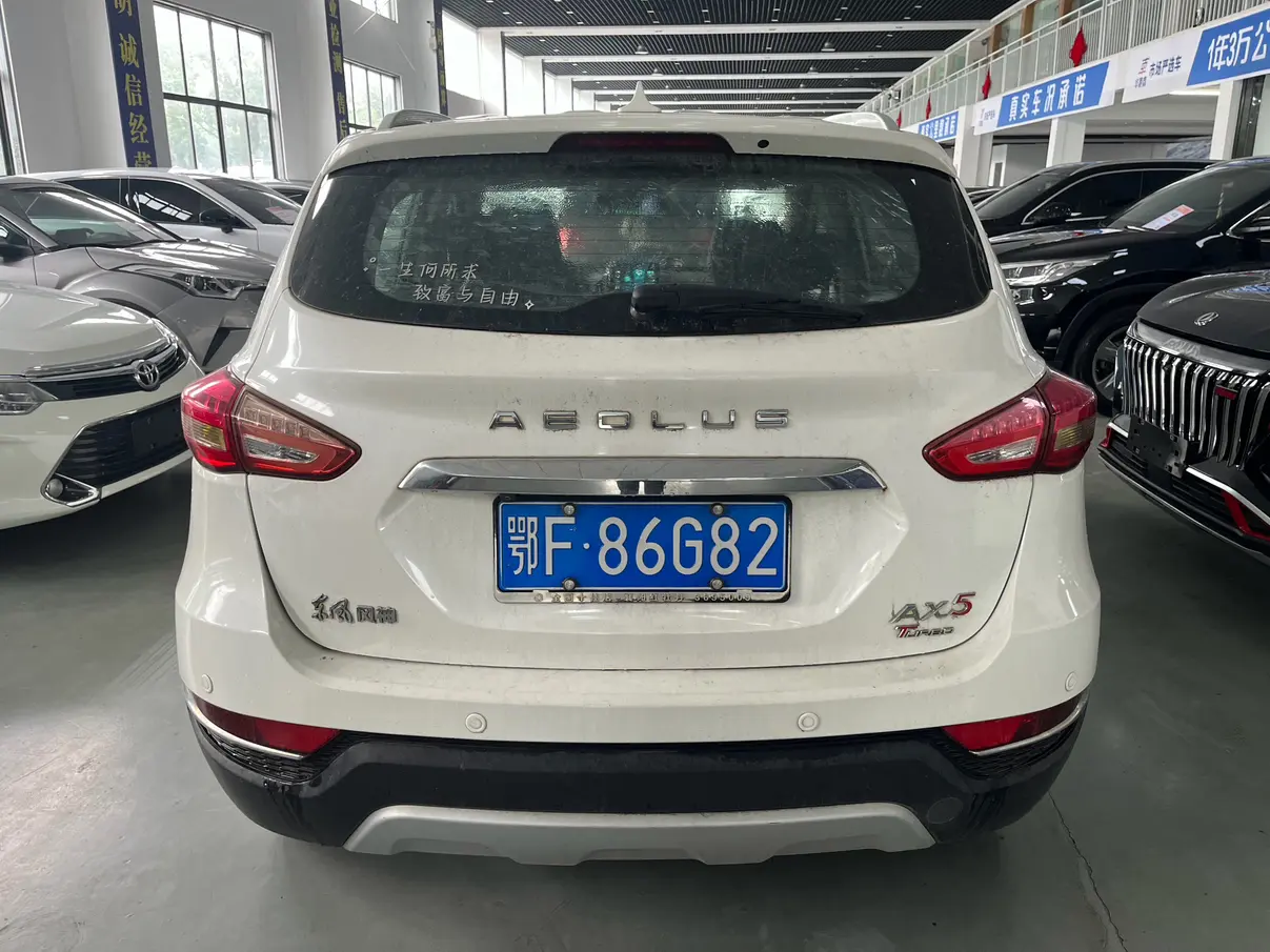 Dongfeng Fengshen AX5